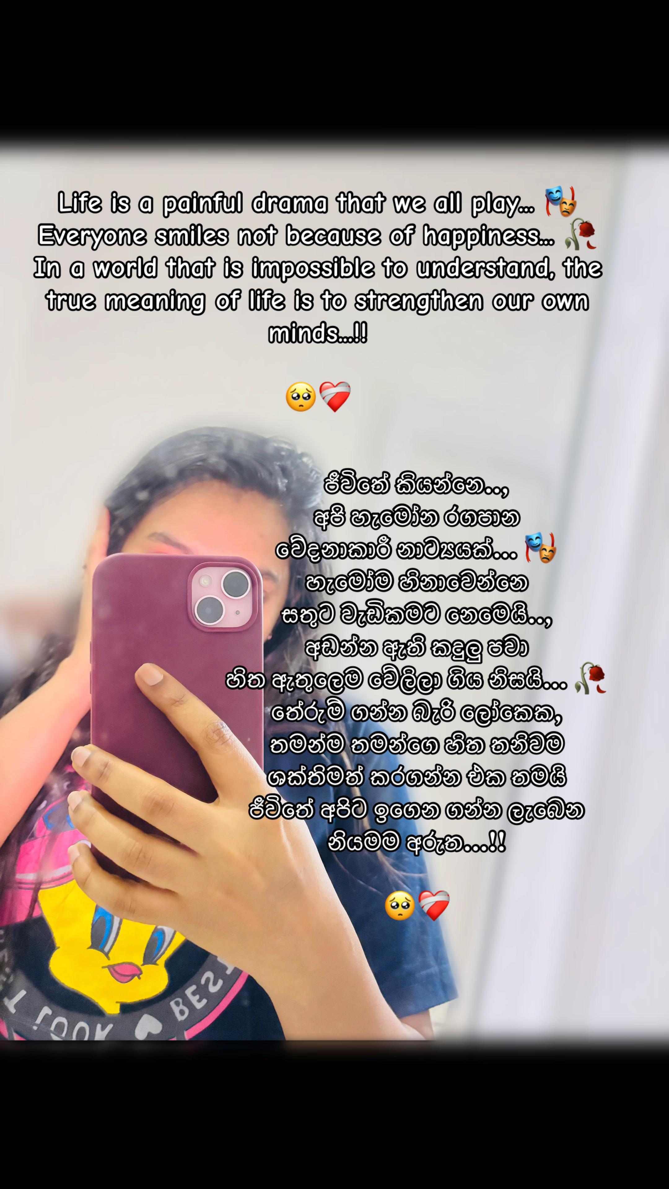 @Doni (දෝනී)_🇱🇰🇦🇪