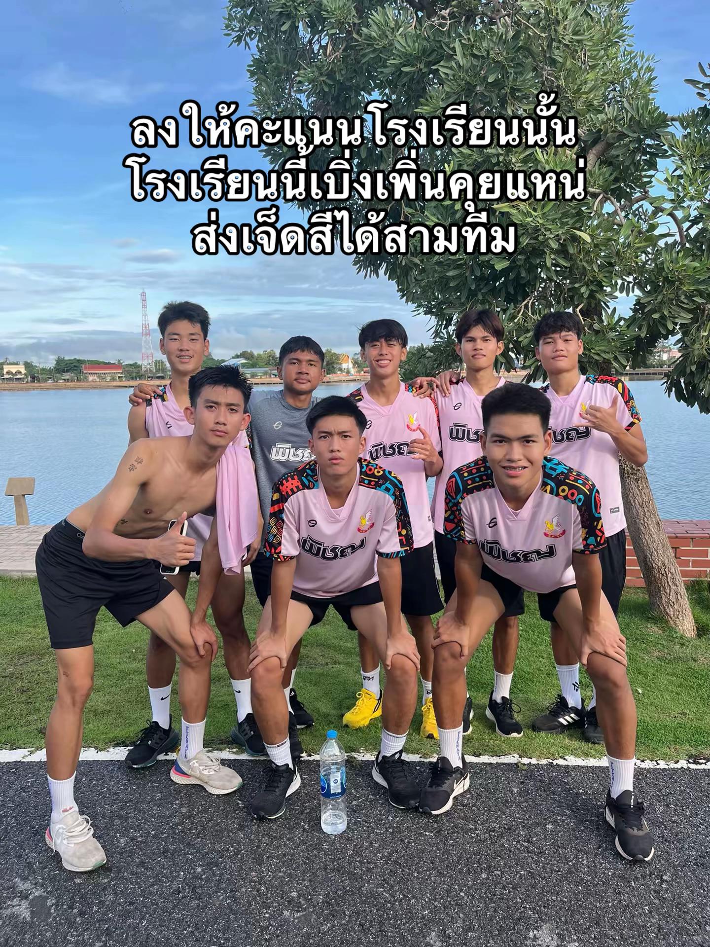 @จักรรินทร์