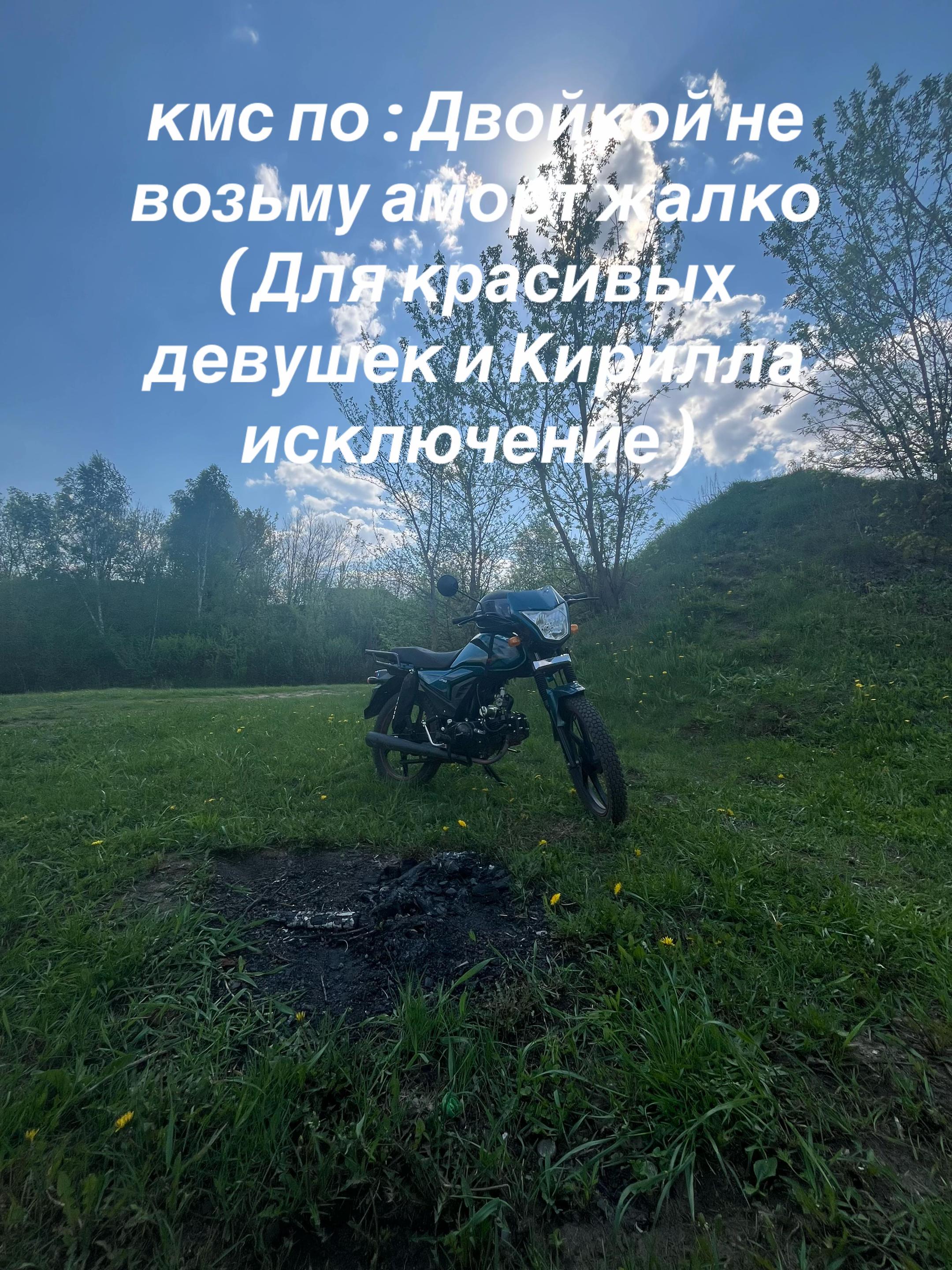 @тгк: Temaaa?