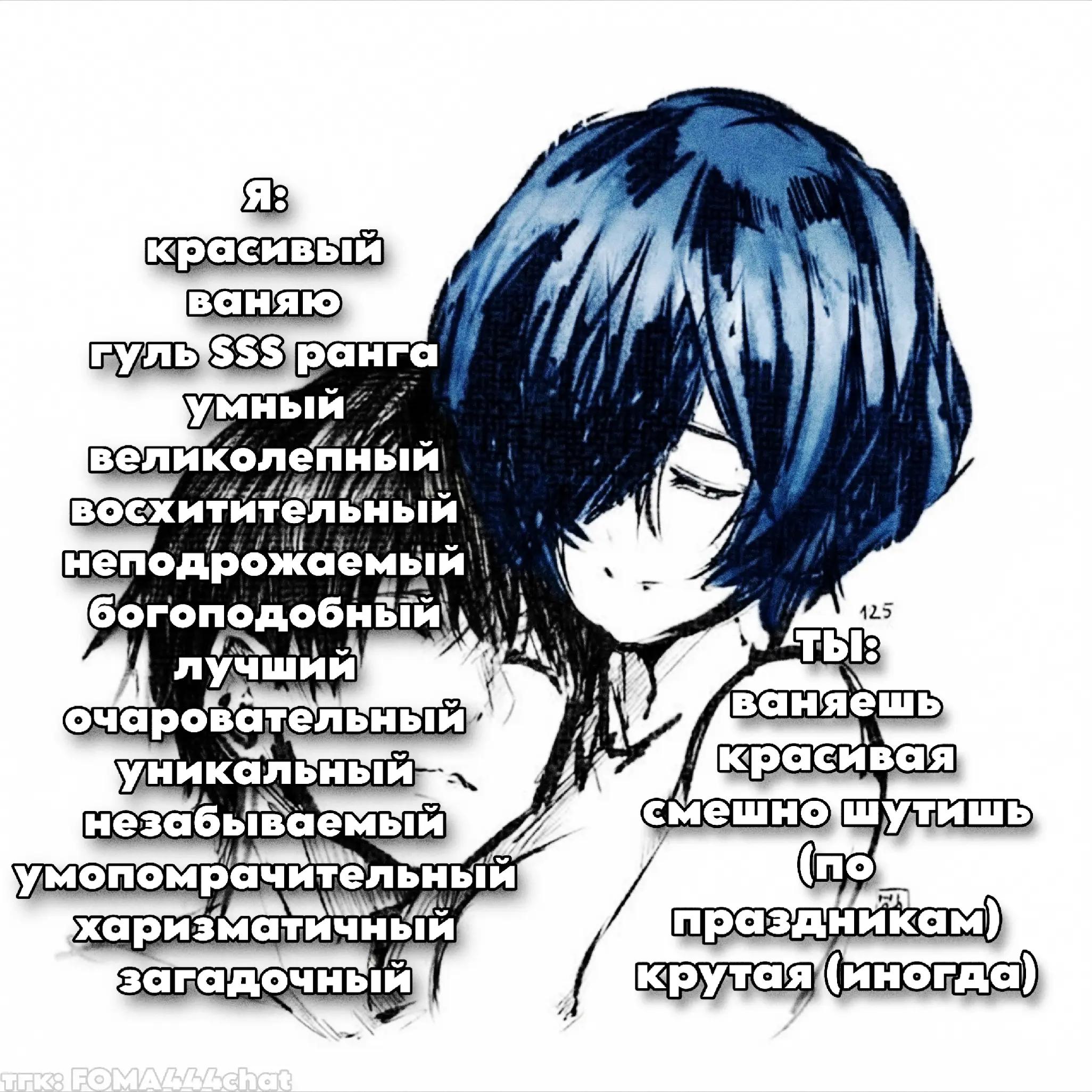 @тгк: FOMA444chat