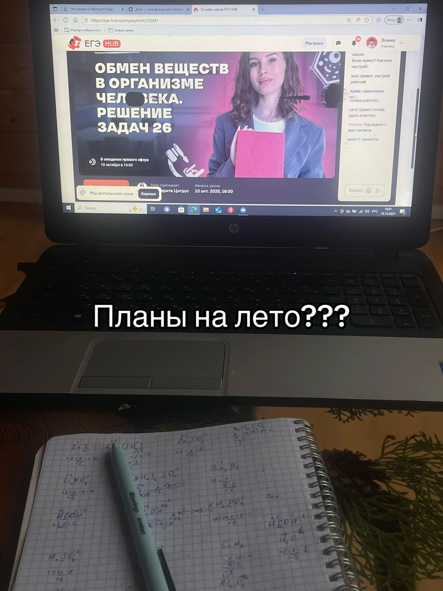 @eeeln