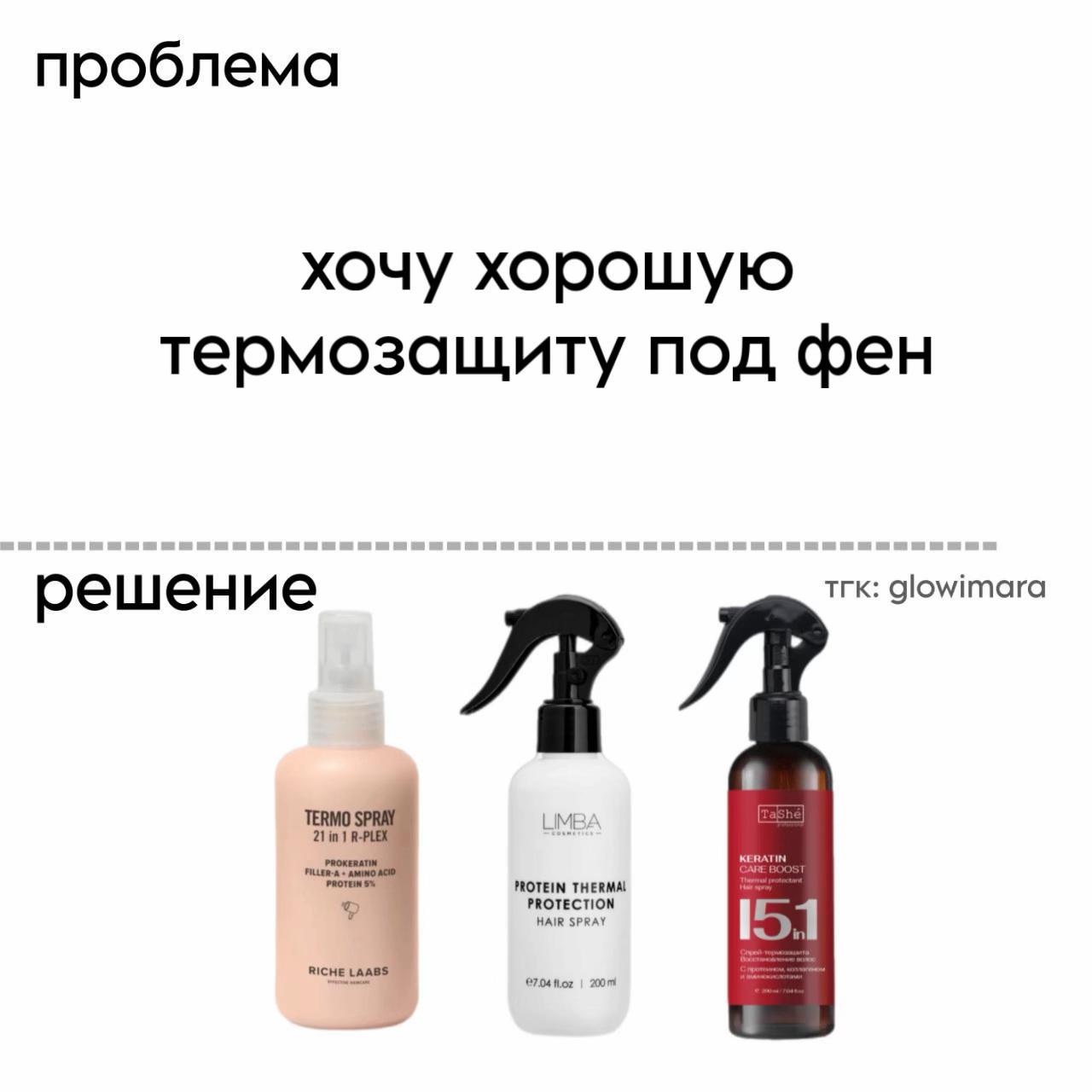 @глоумара✨️