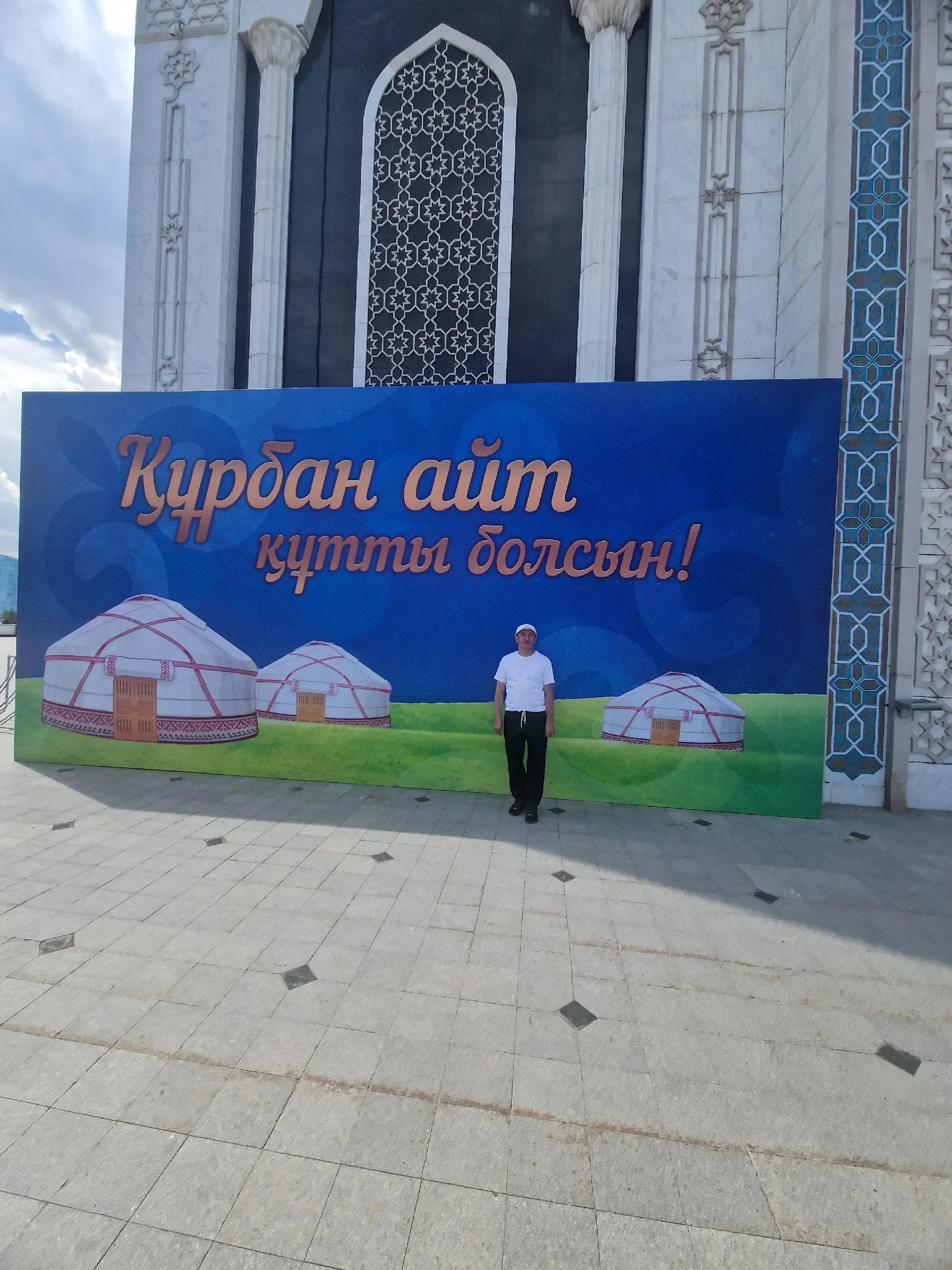 @Медет
