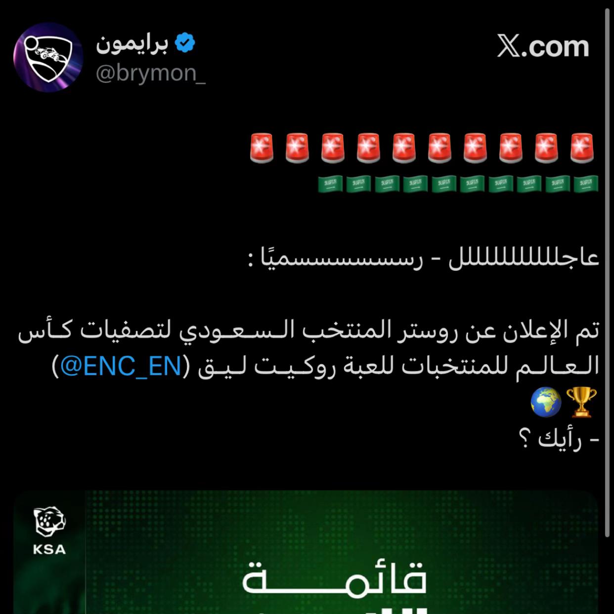 @جود العتيبي