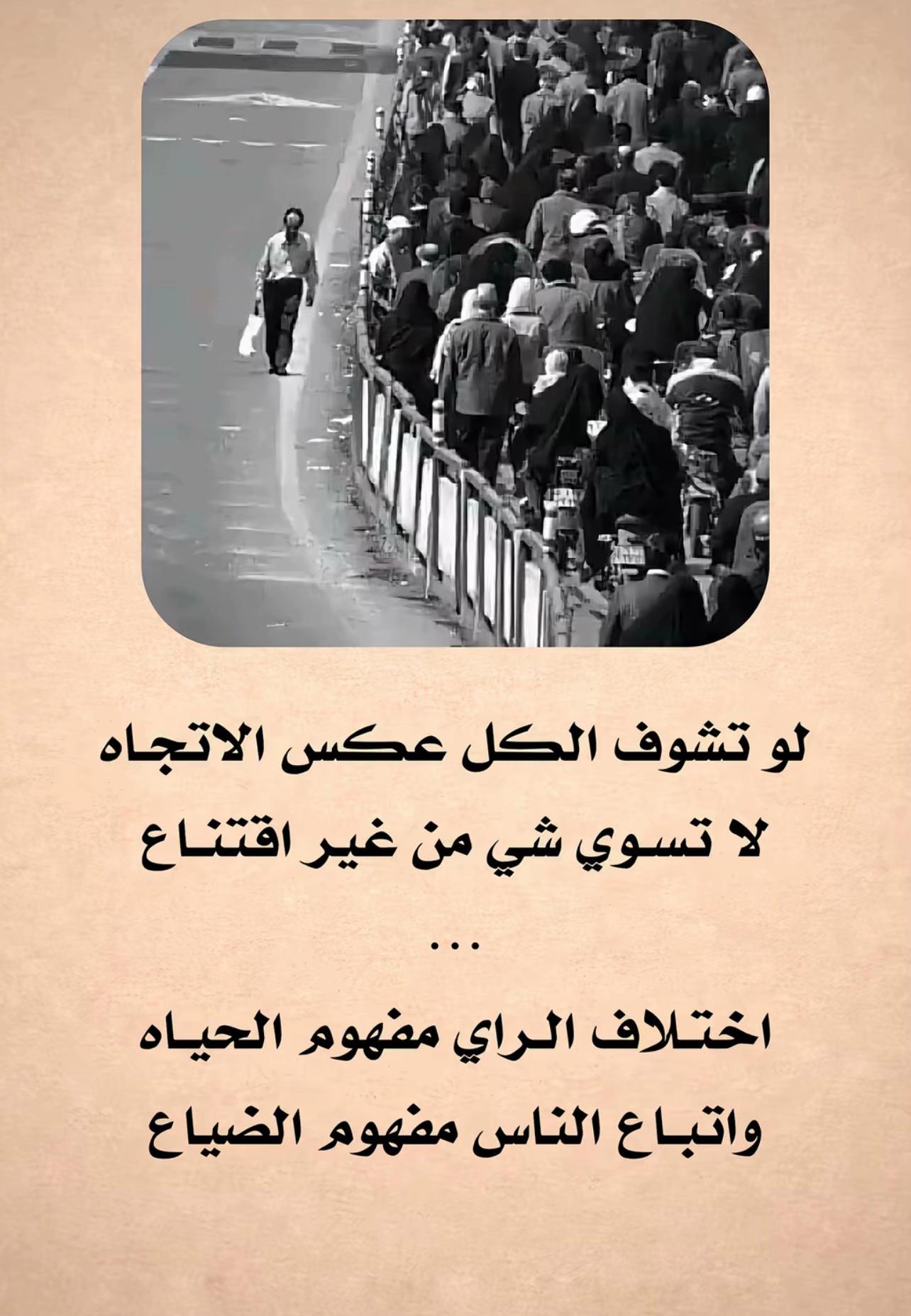 @حمدي الشعيبي 💛