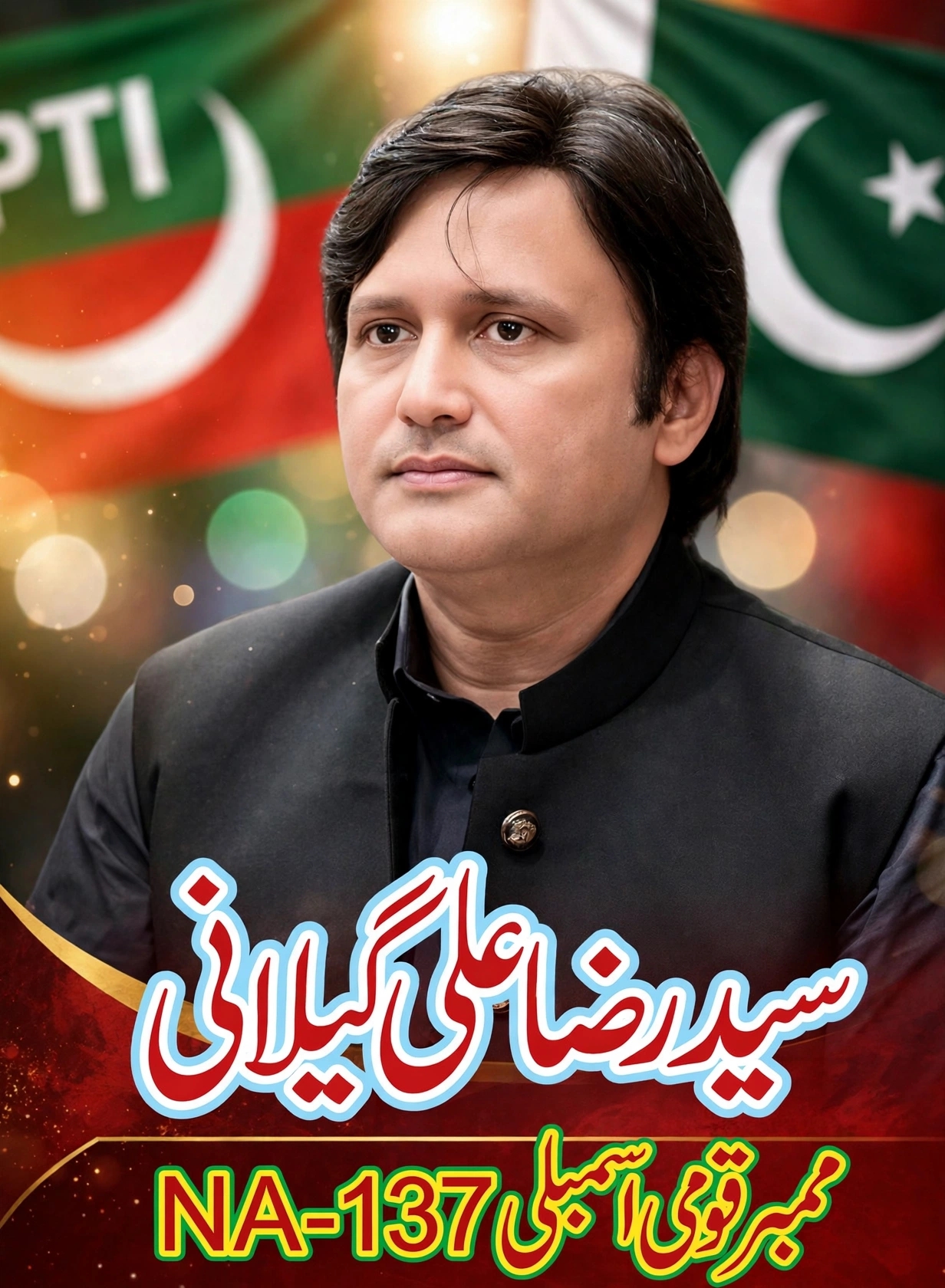 @Shahzad Ahmed ❤️