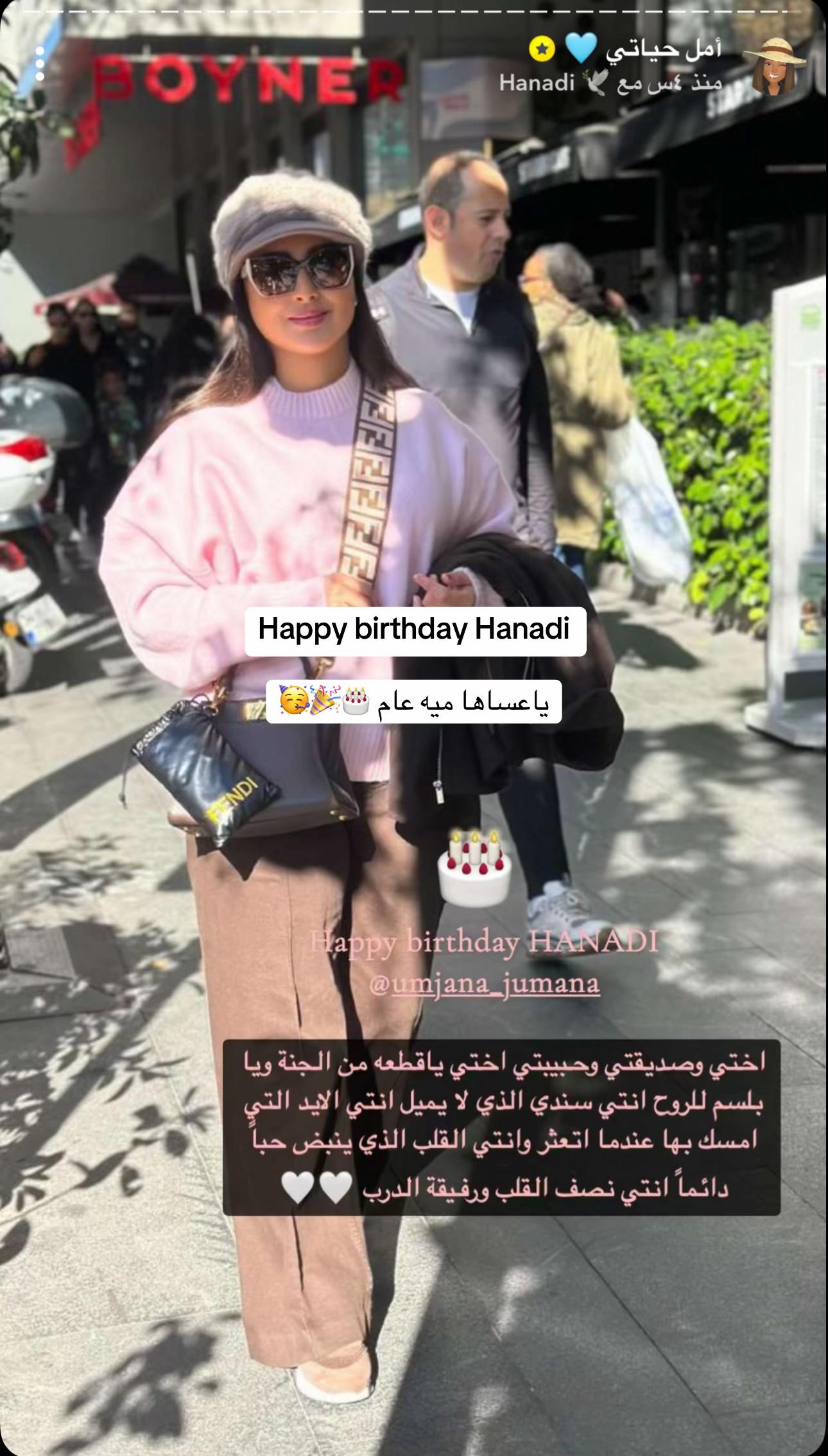 @سمر فانز أمل✰