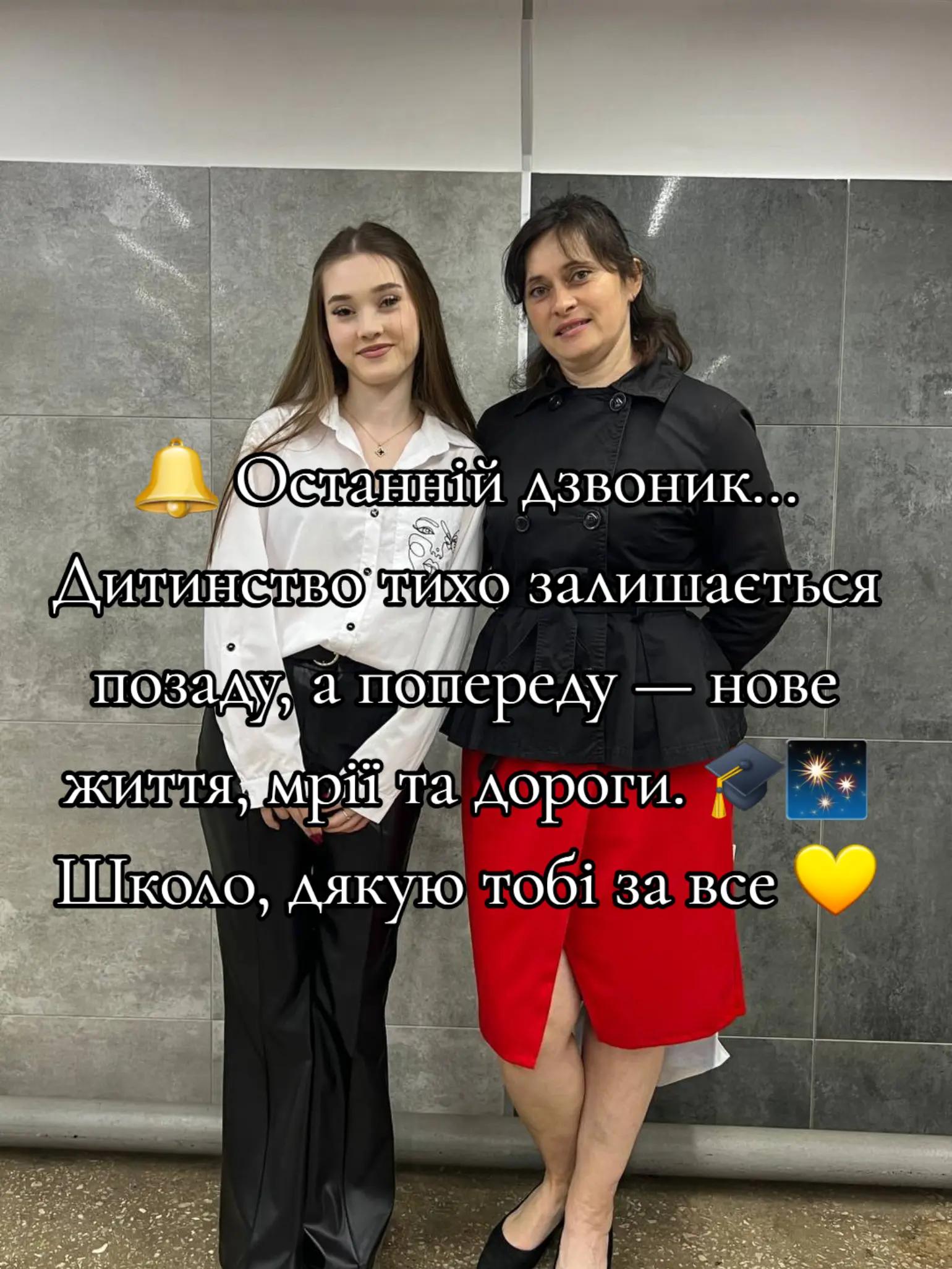 @Юлия Бочарова Харьков