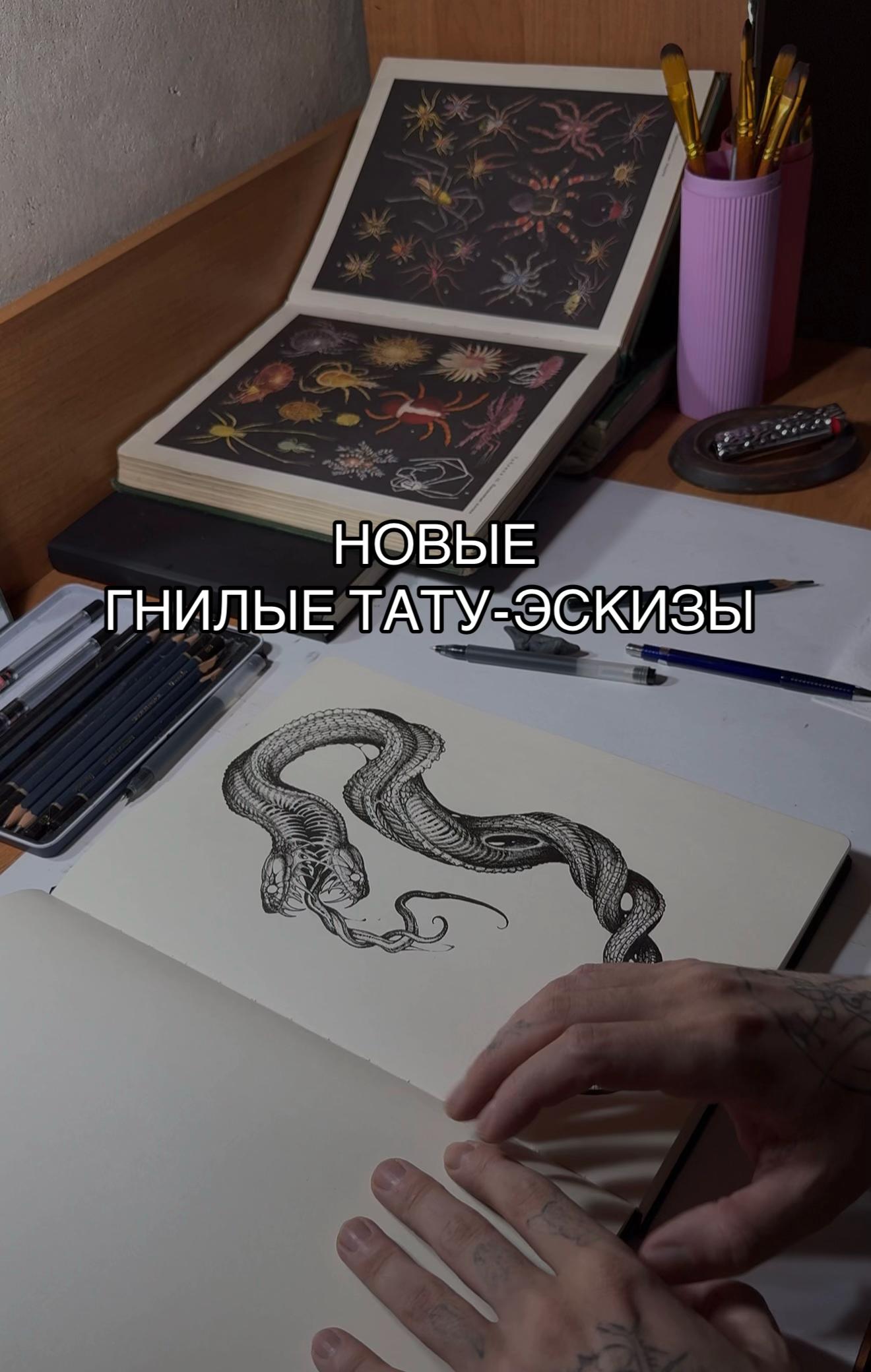 @Тима Унгольд