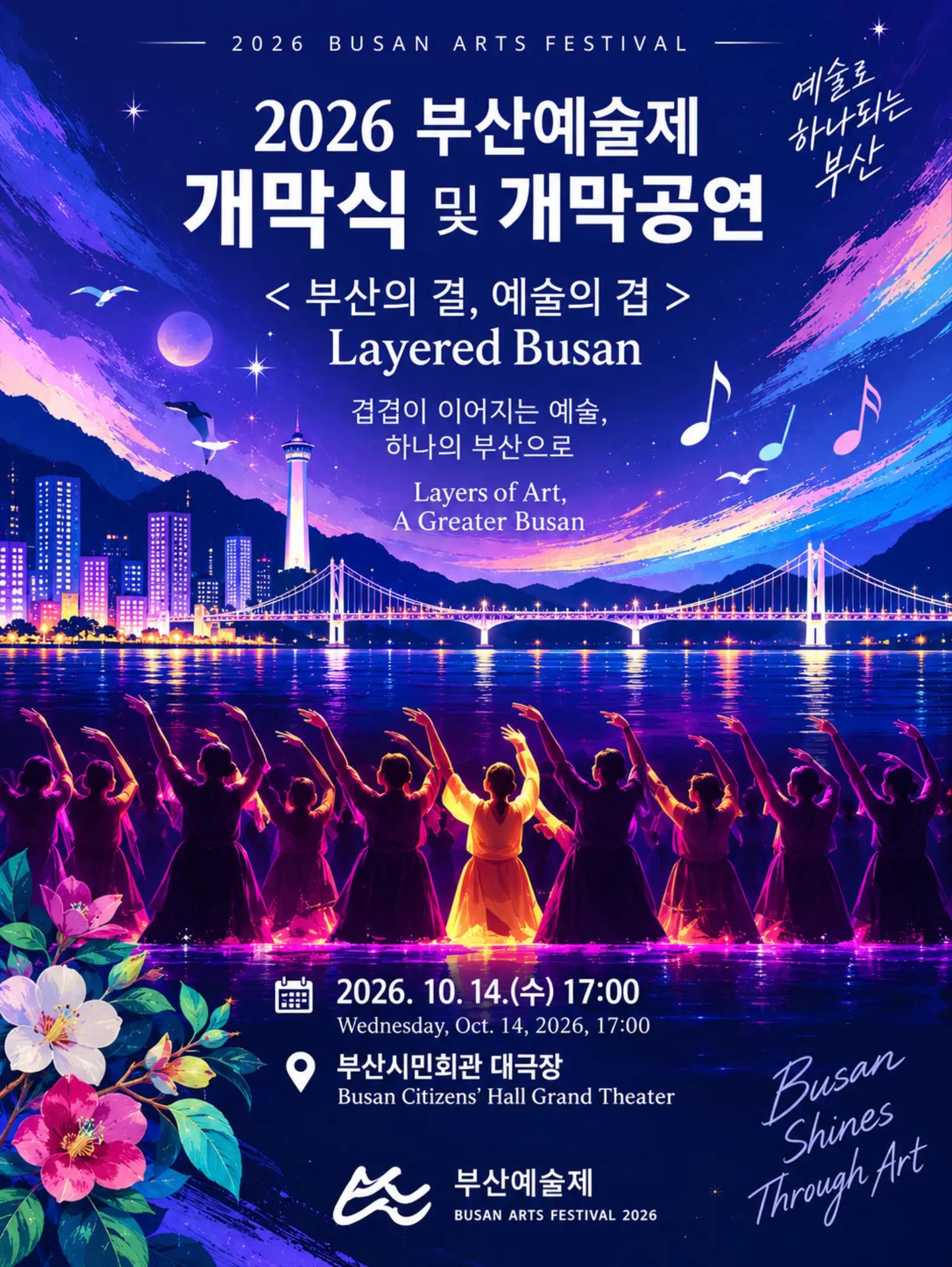 @egykorea