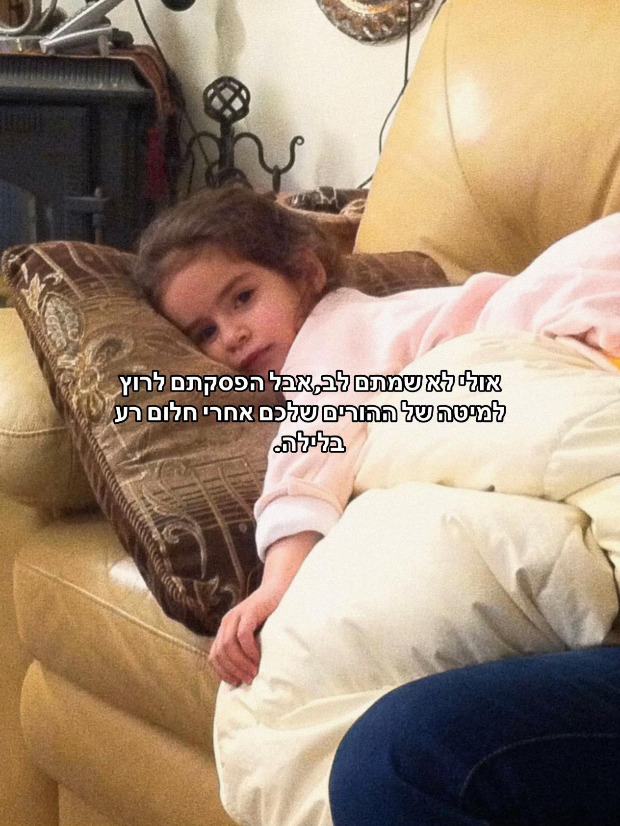 @צוף