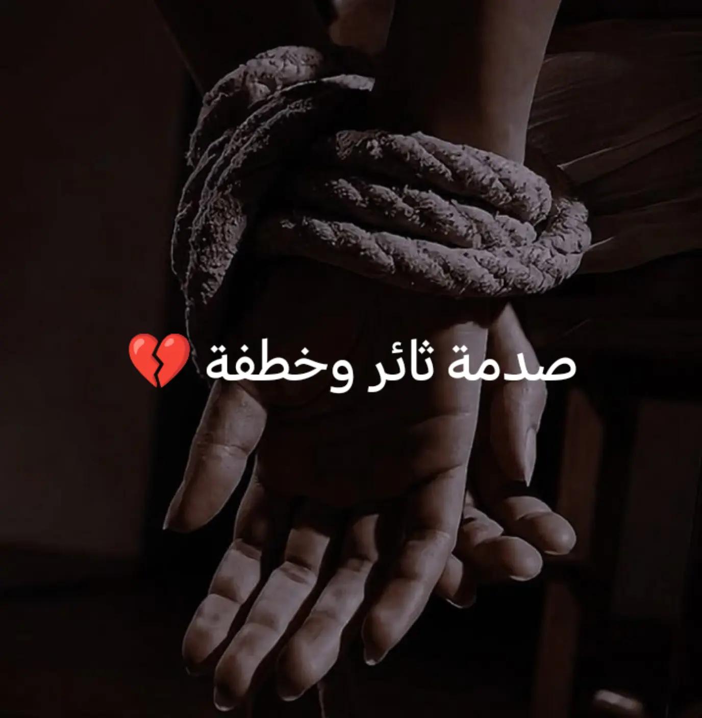@🇸🇾العنود~♡