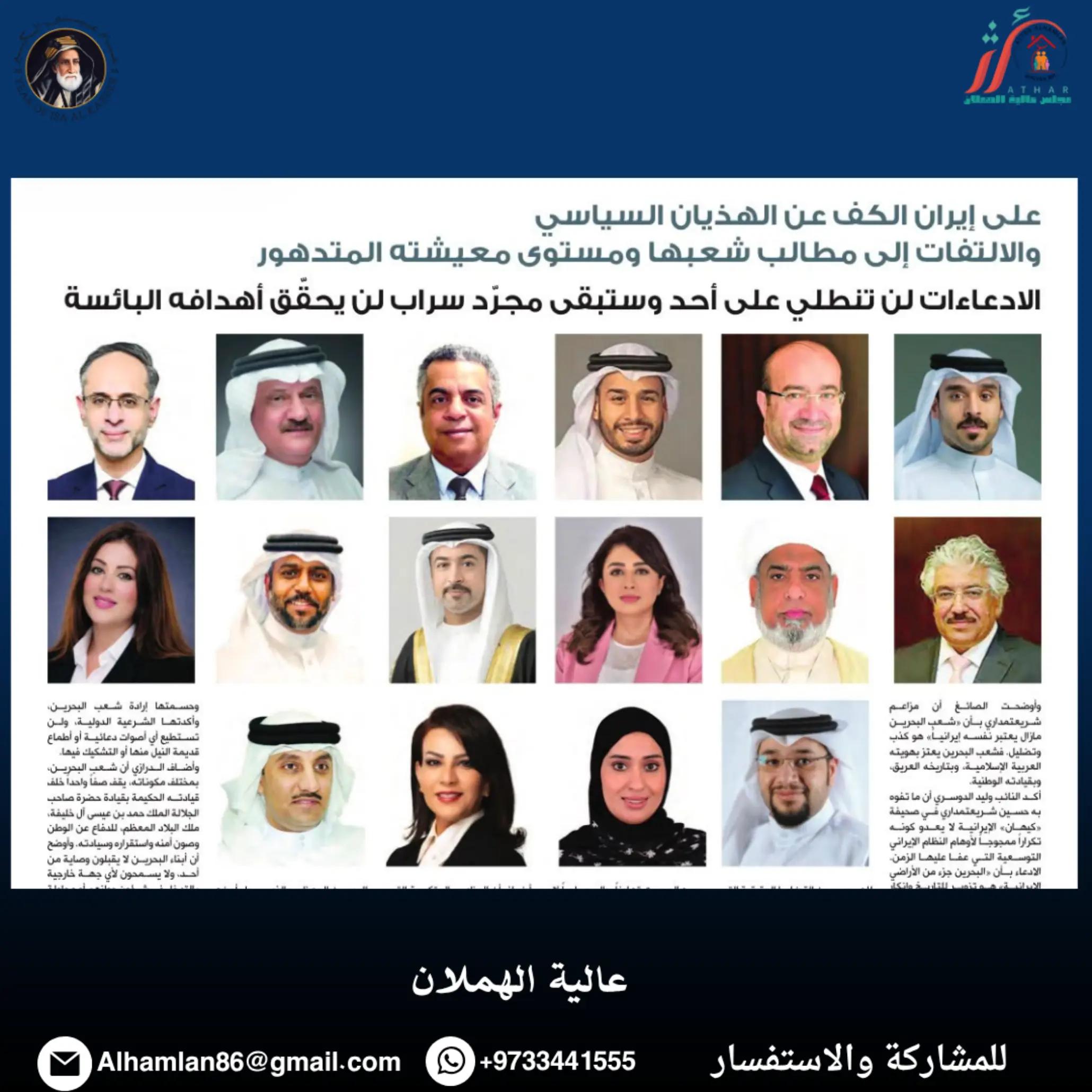 @عالية الهملان