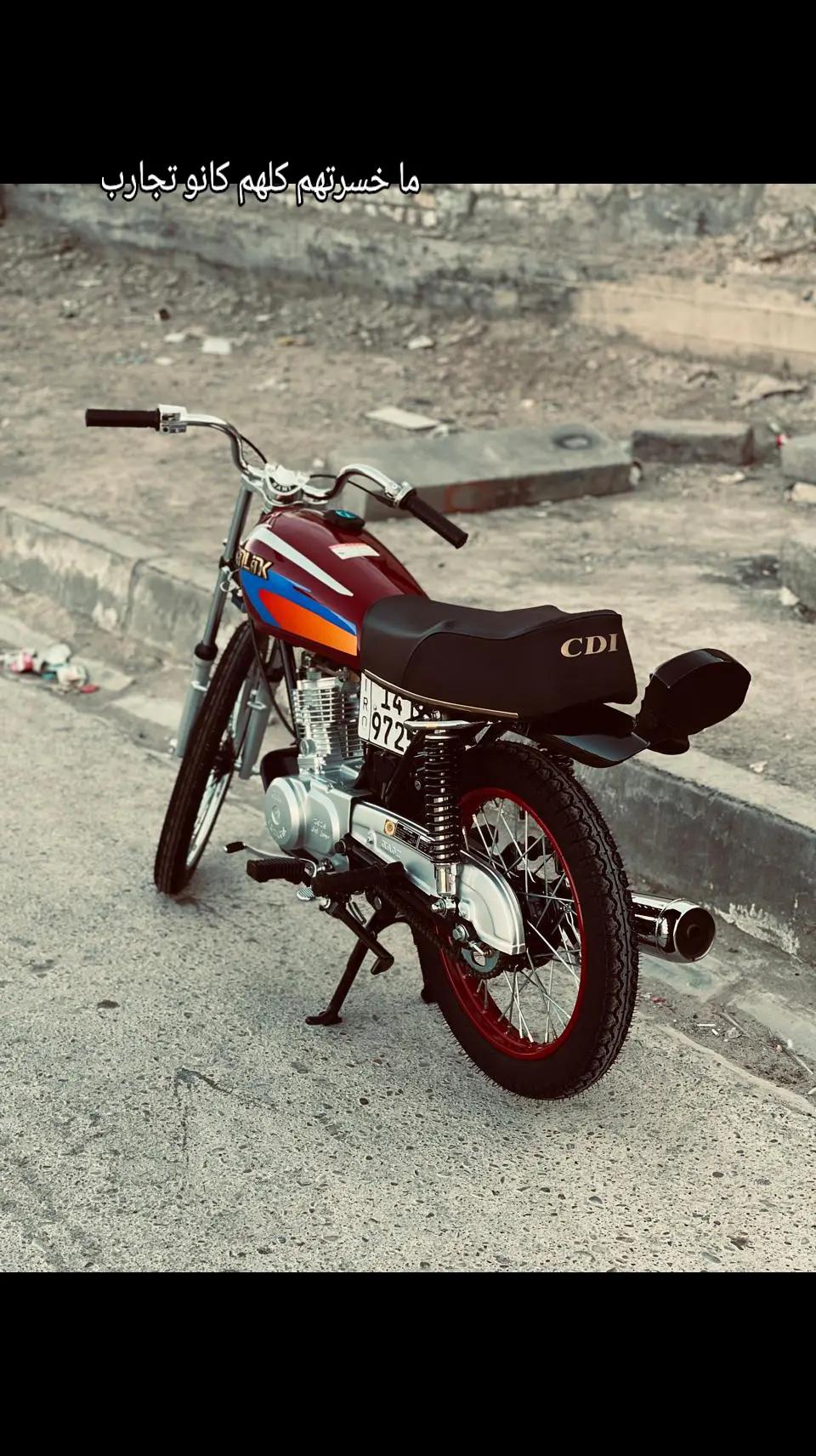 @حمودي الحجي