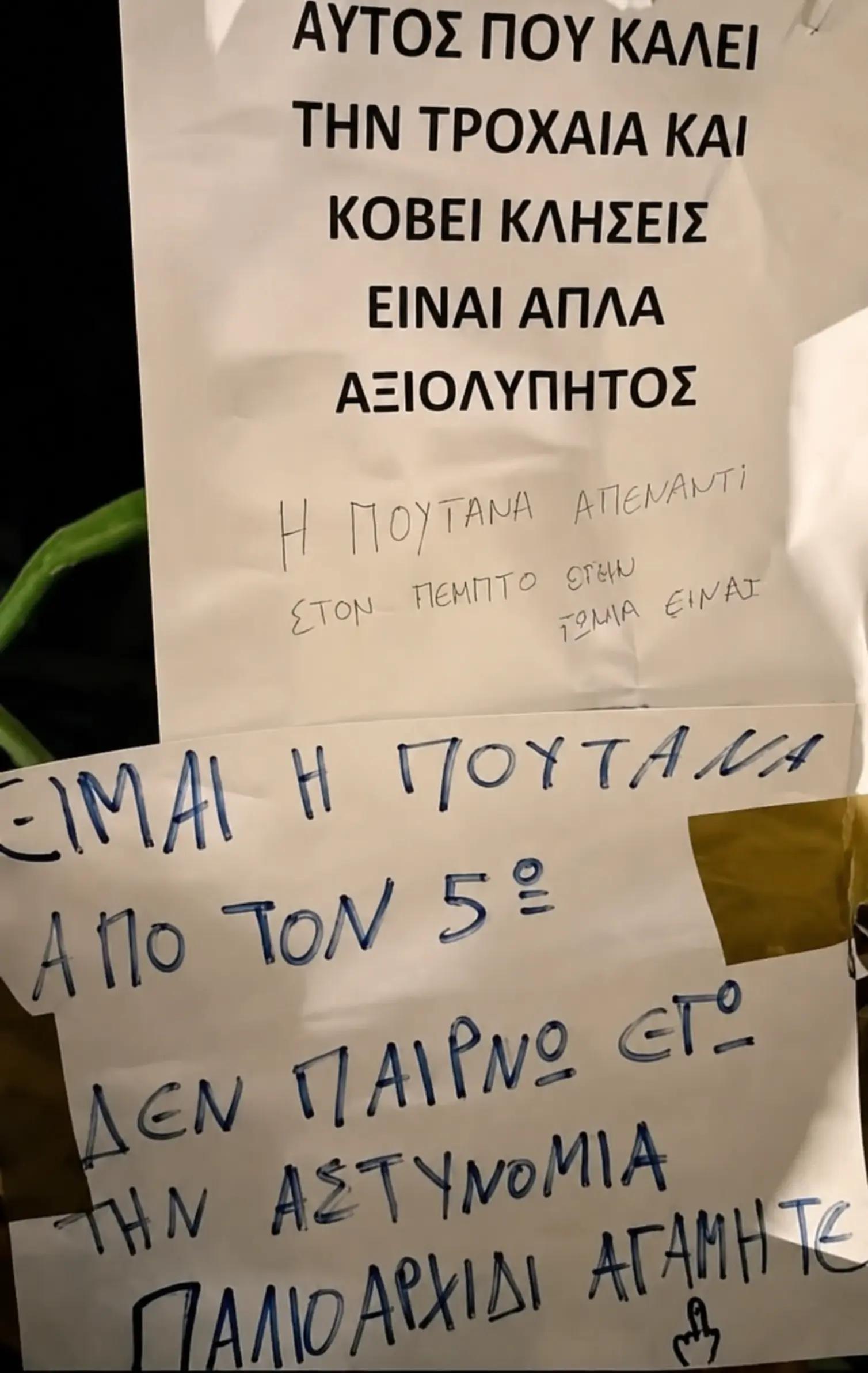 @eurokoumparos