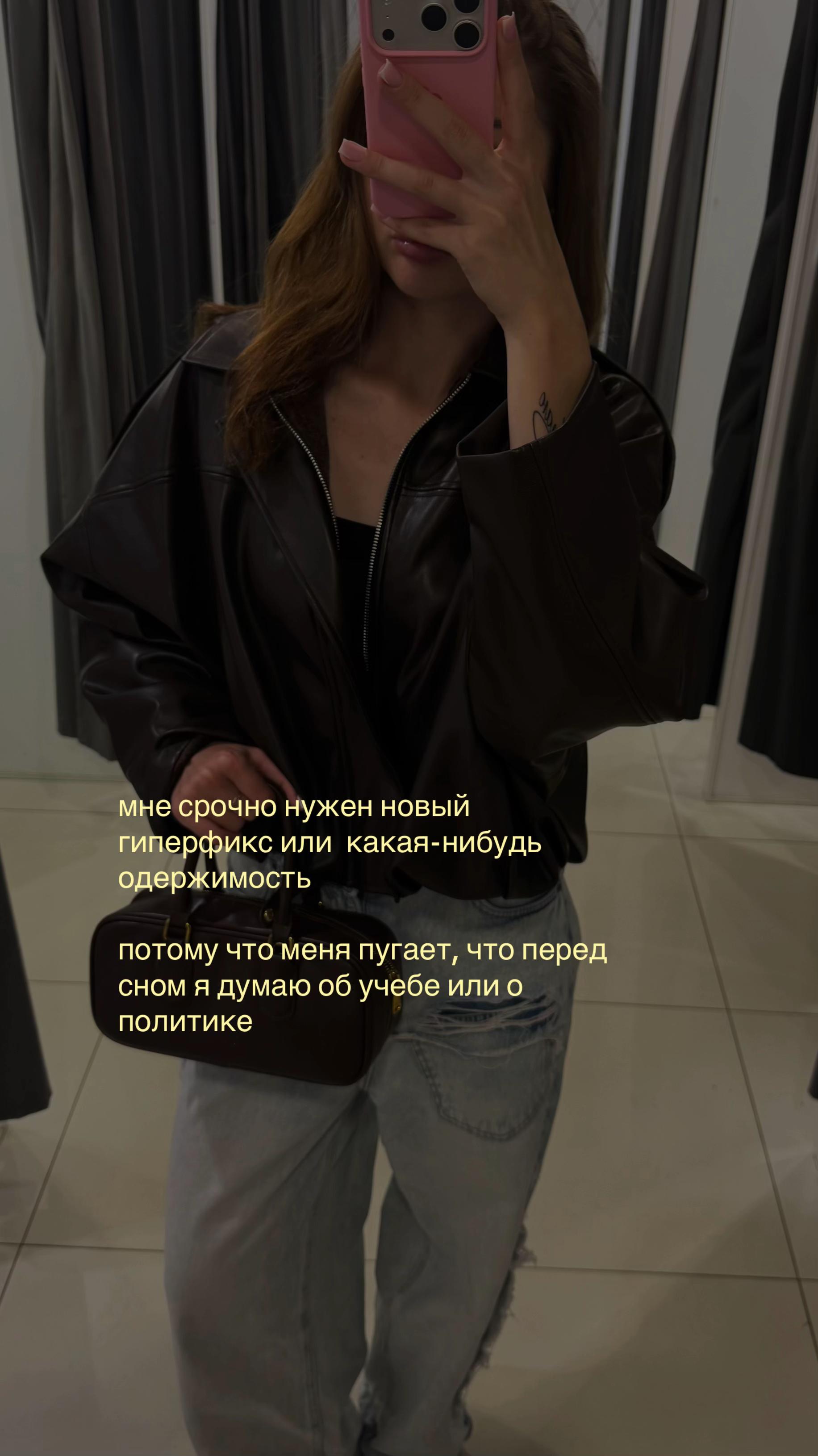 @с любовью, Е.🧿