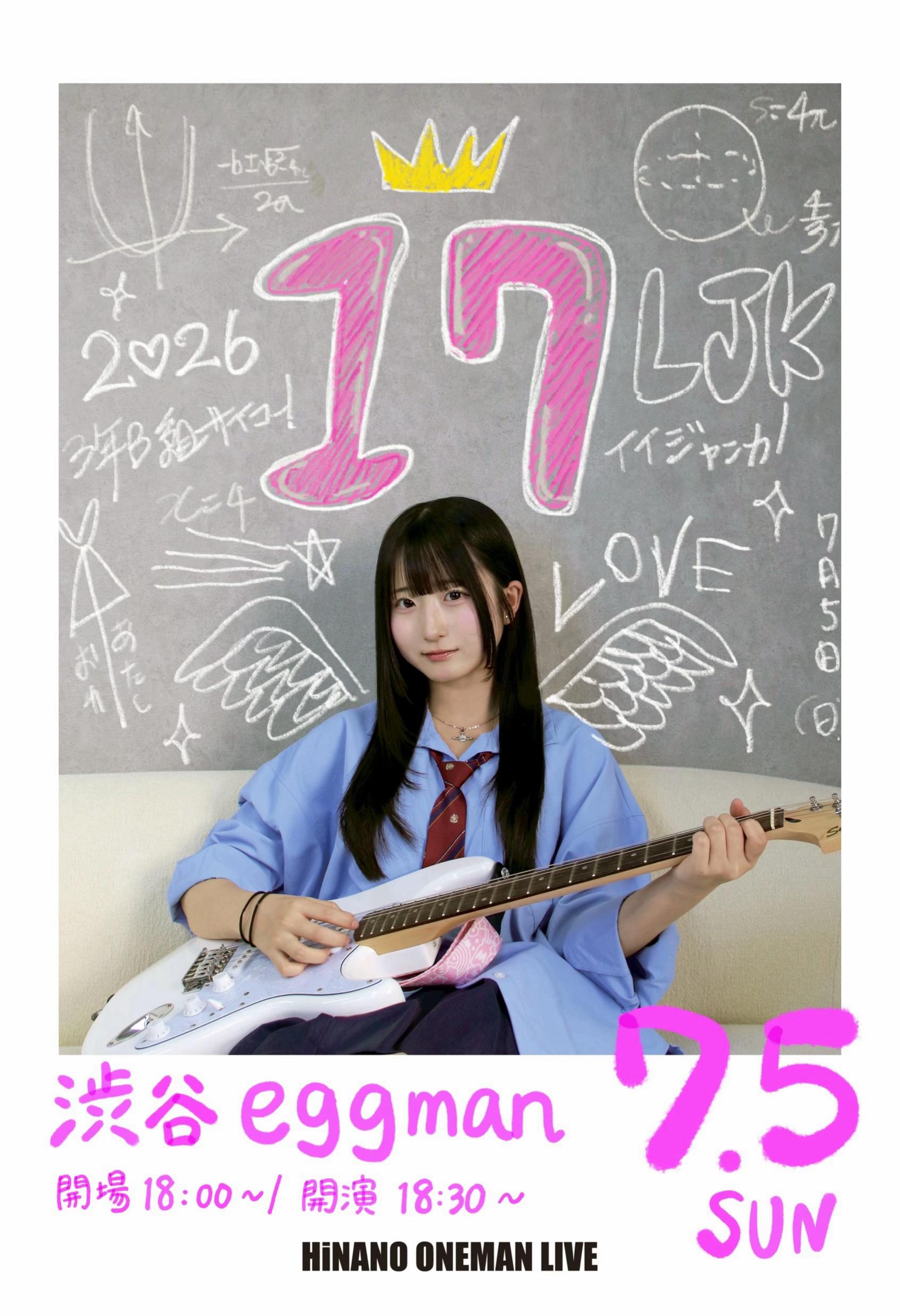 @HiNANO
