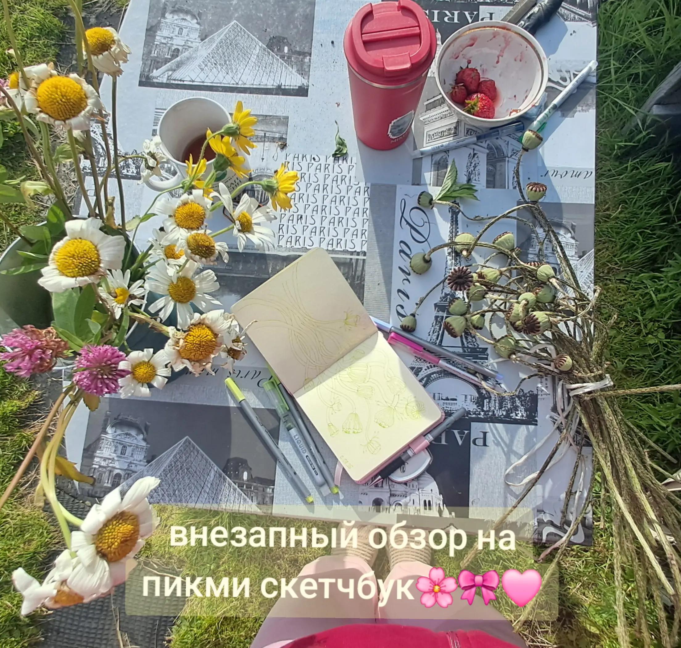 @💌Феня 💌