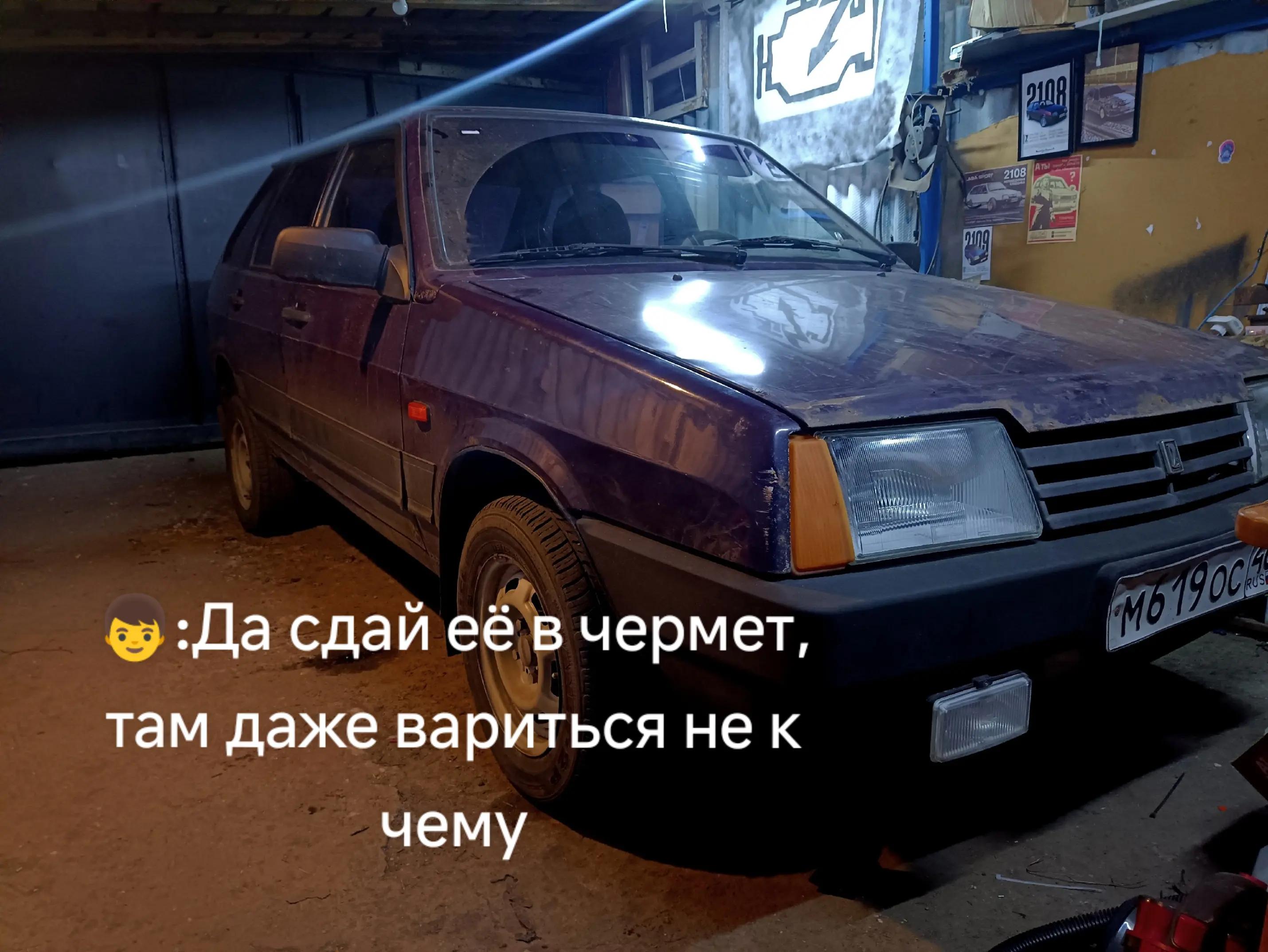 @FERVL