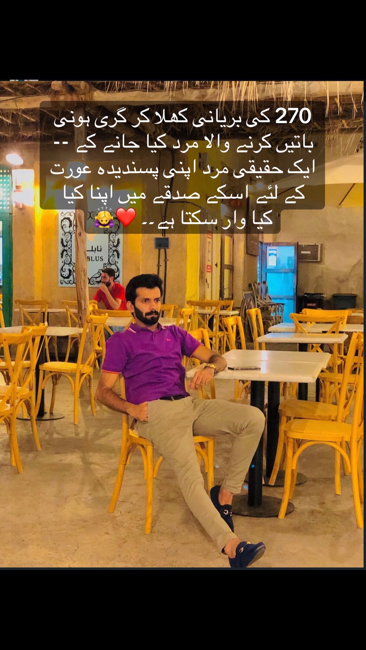 @Sumraiz Choudhry