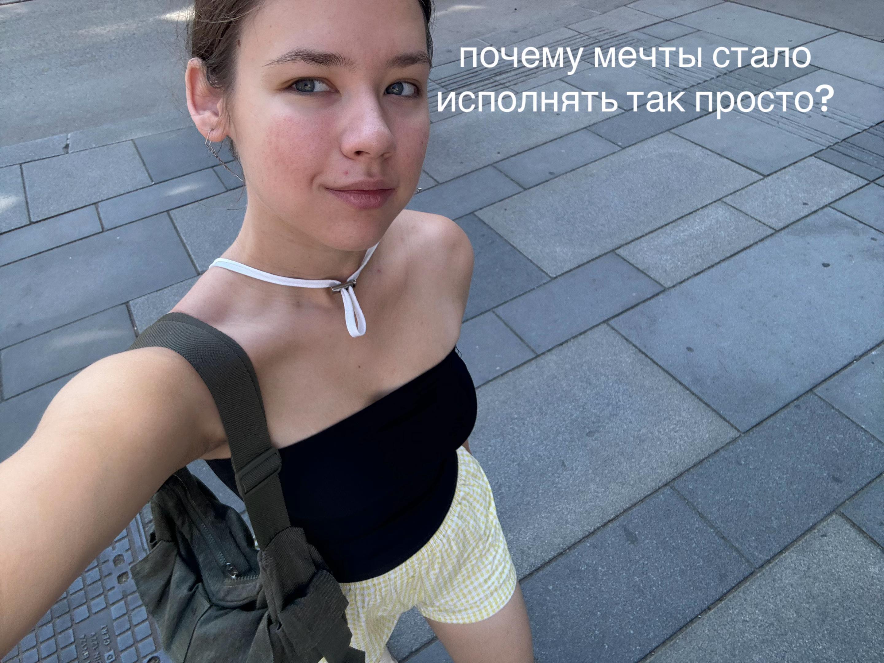 @Крошка от хлеба