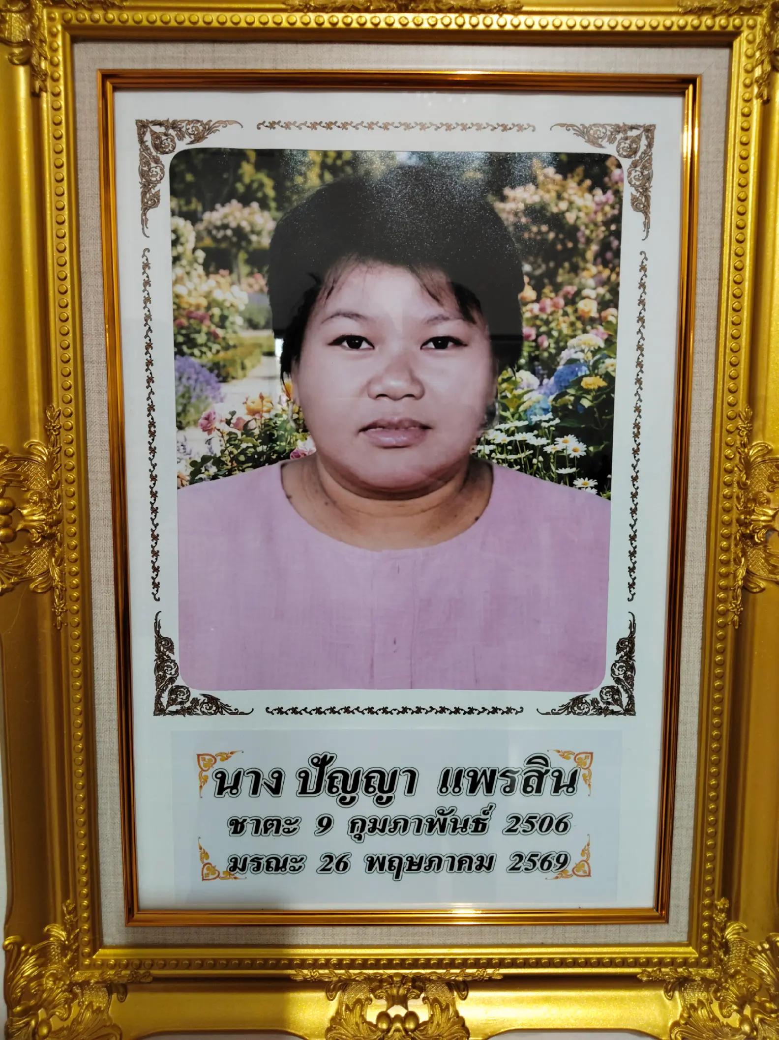@🕉️น้องกานต์ วัยรุ่น เพ็ชรรี❤️