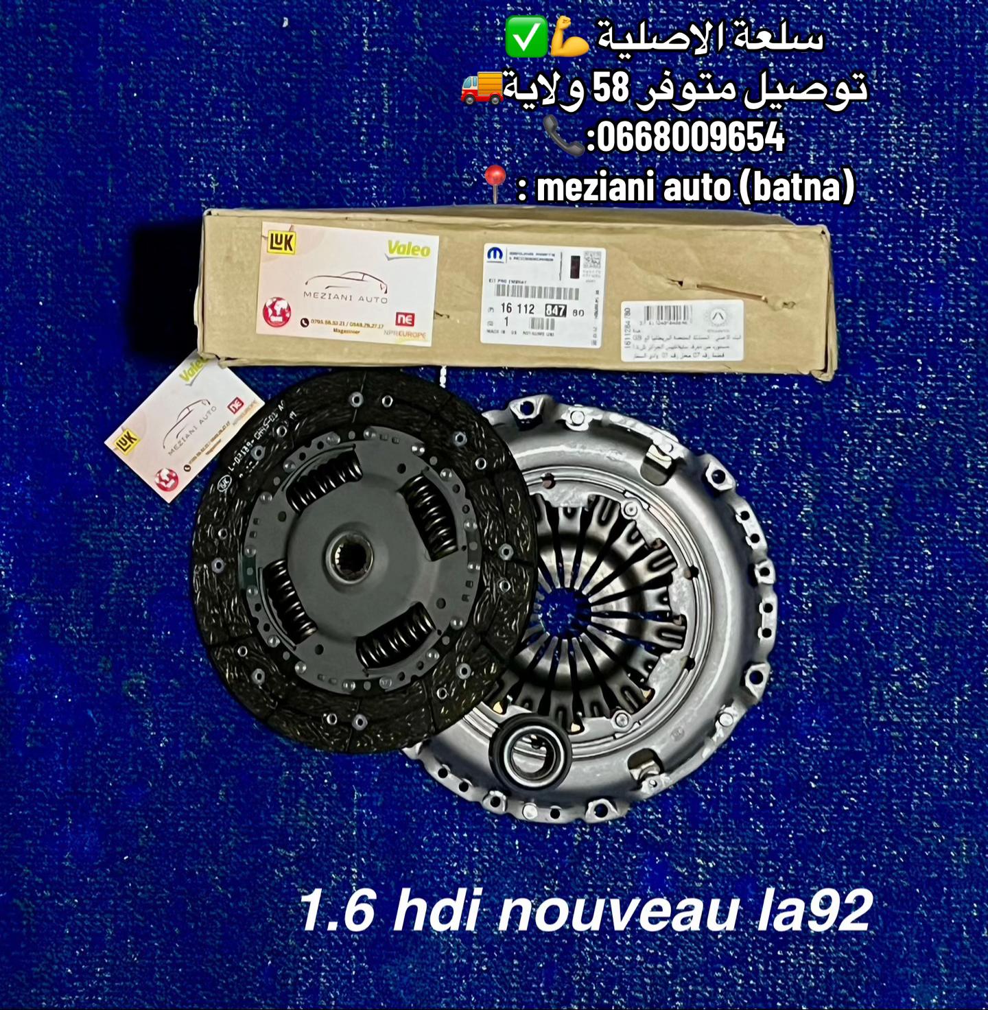 @Meziani auto