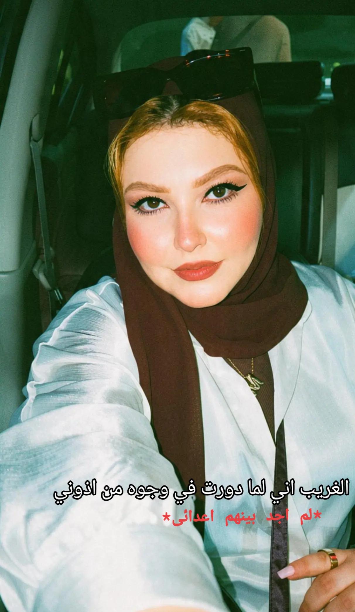 @🌺Maha Elkady🌺