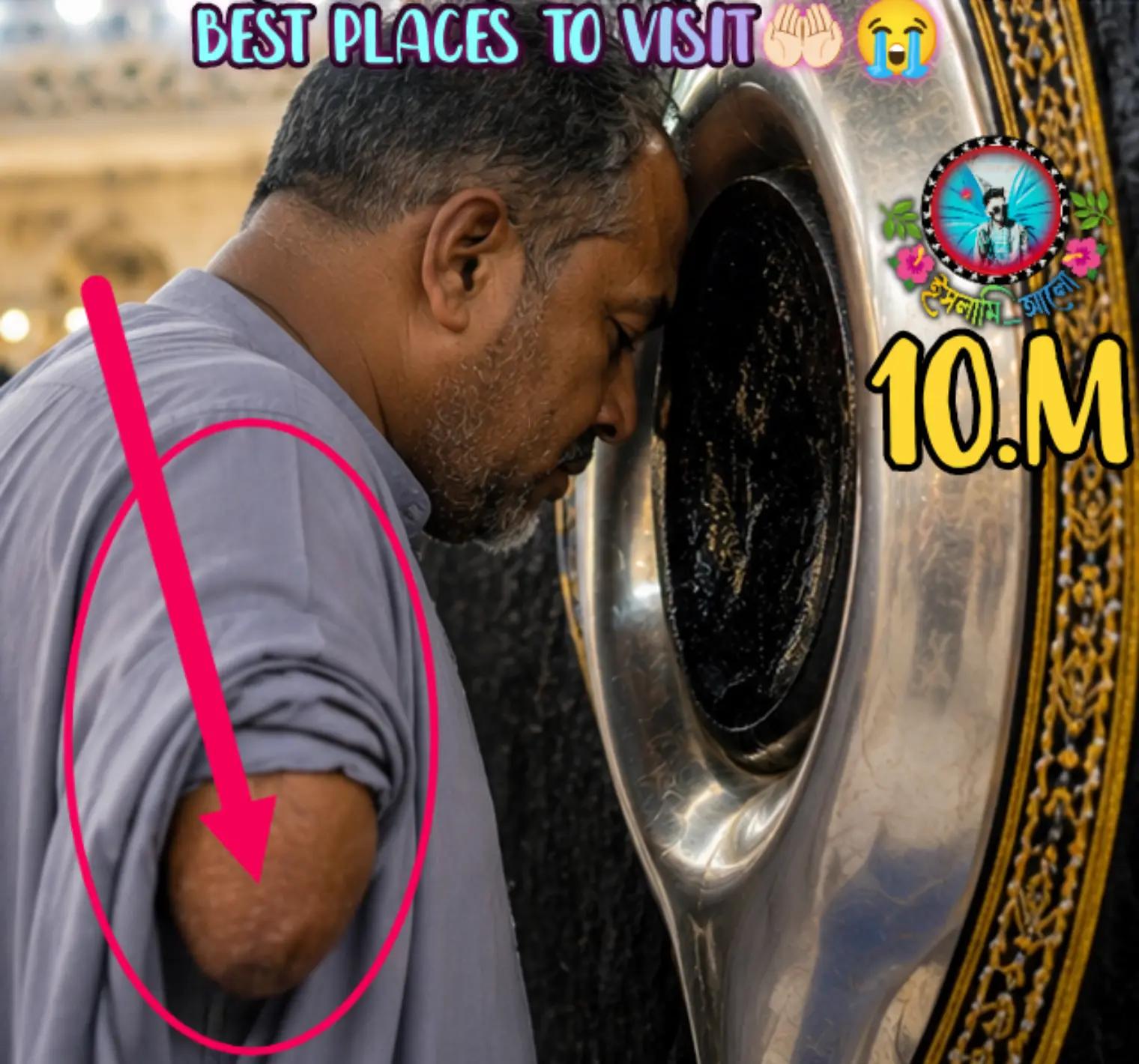 @﷽𝄞⋆⃝  🌿🌺ইসলামি_আলো🌿🌺𝄞⋆⃝﷽