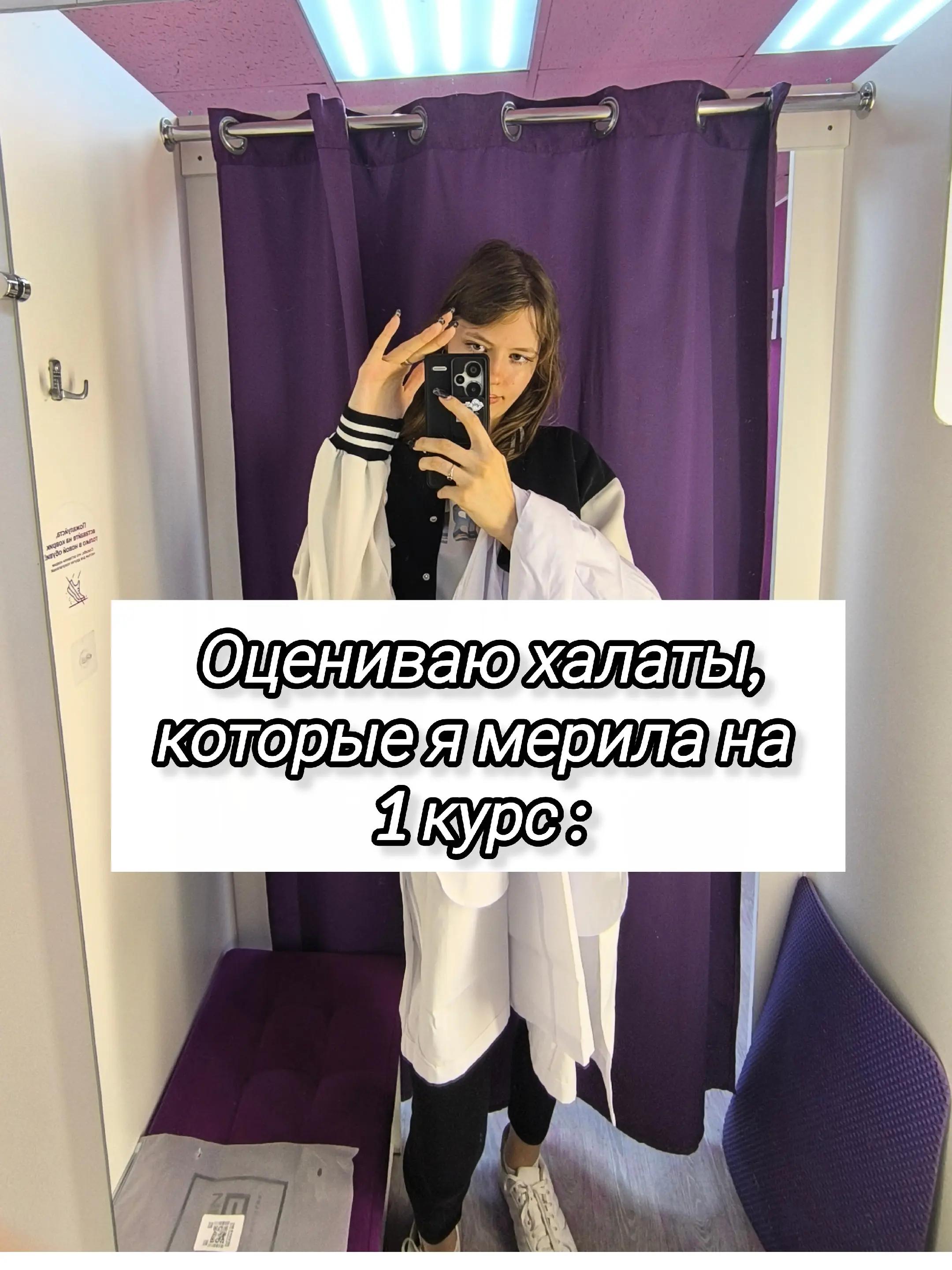 @ТГК: какая-то Мэри