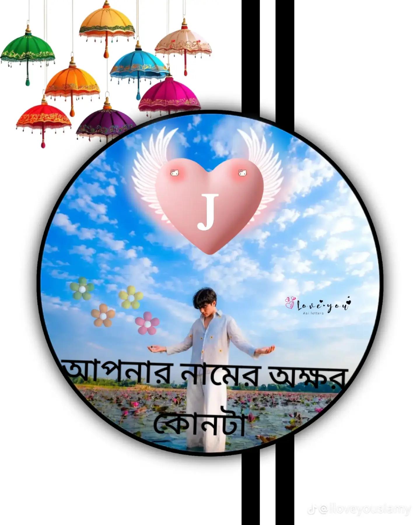 @⎯⃝☕মাঁতাঁলঁ রাঁনীঁ═━┈✌︎🍷