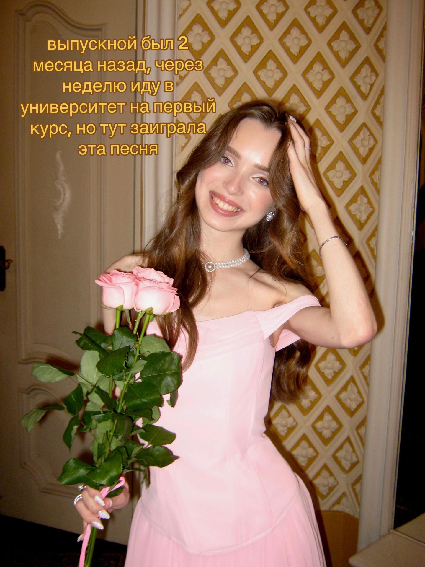 @маша