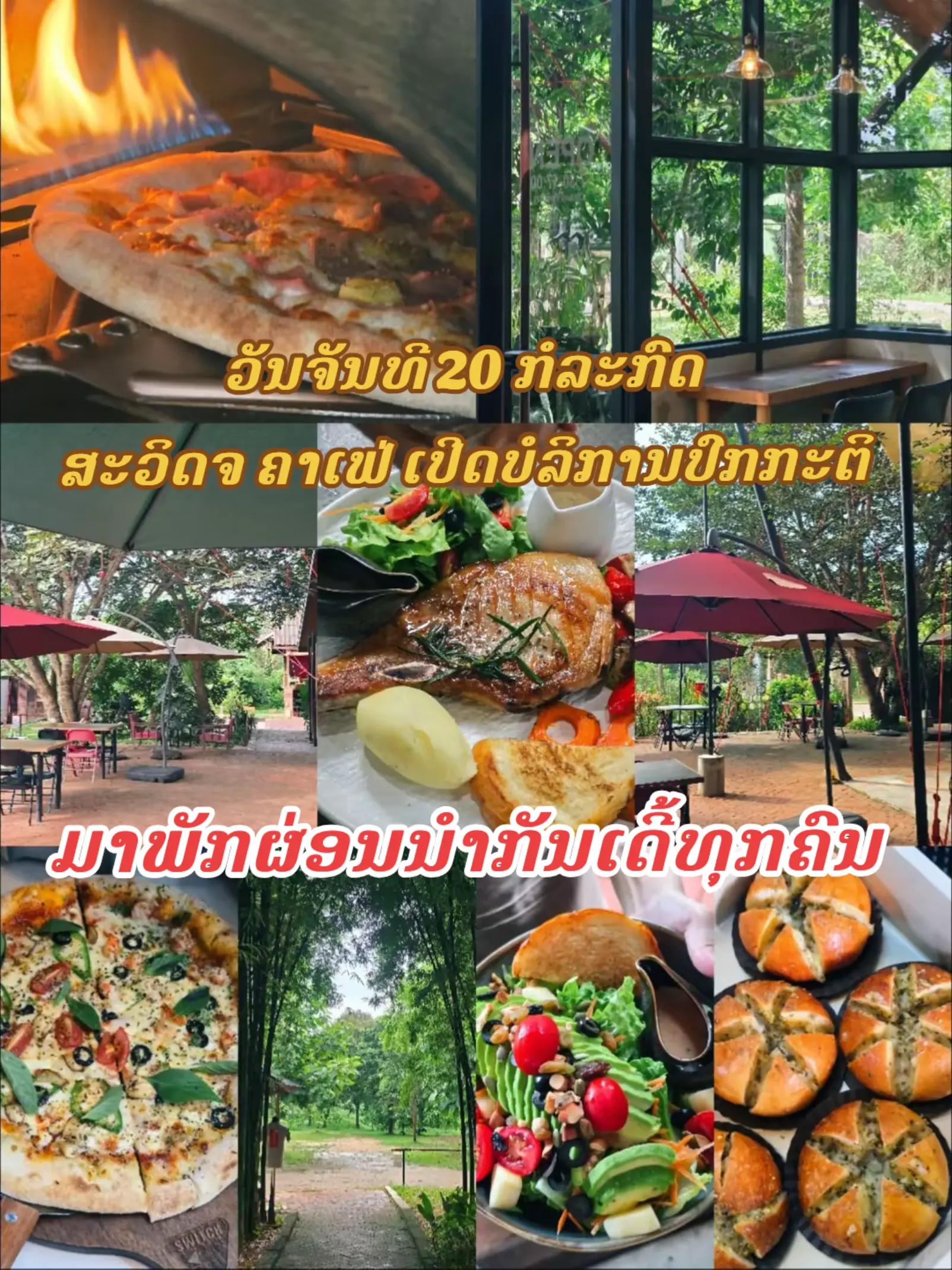 @Switch cafe ສະວິດຈ ຄາເຟ່