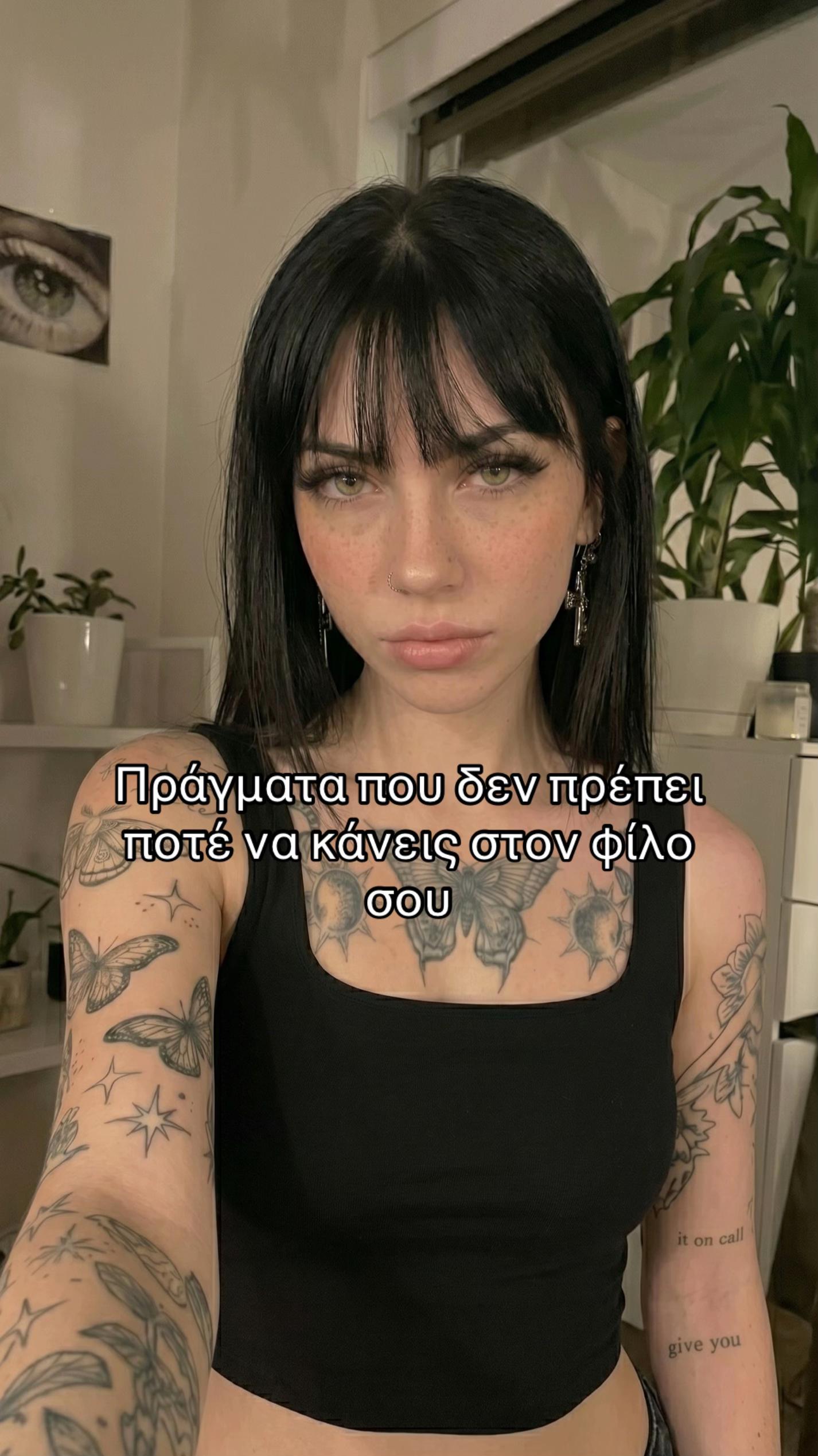 @Ναταλία 🕷️