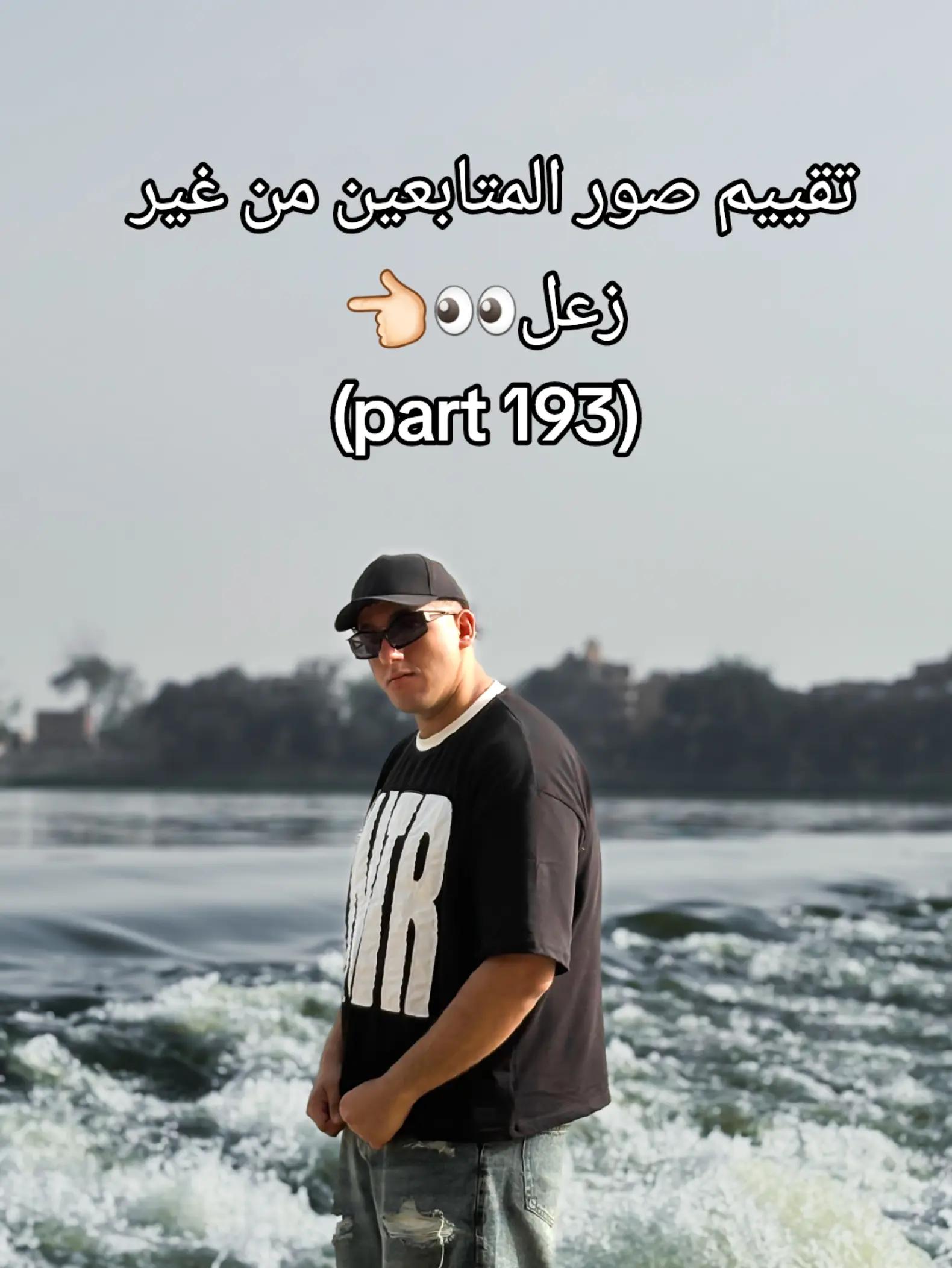 @๐ฅ๐ธyoussef _ goo๐ธ๐ฅ