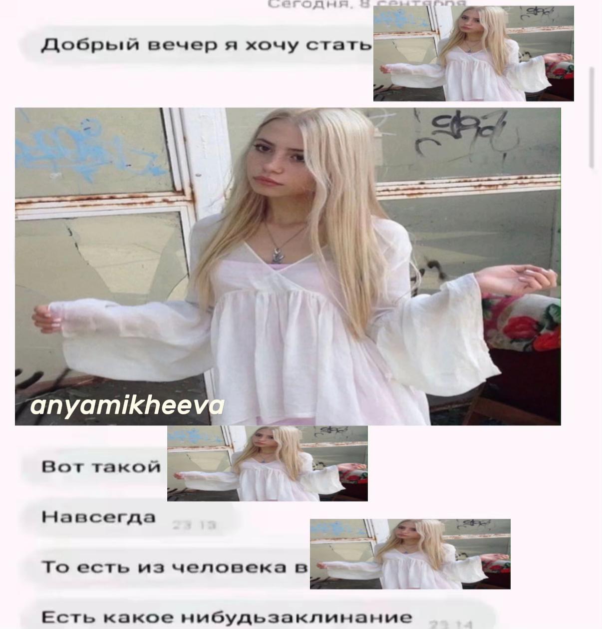 @кетамин
