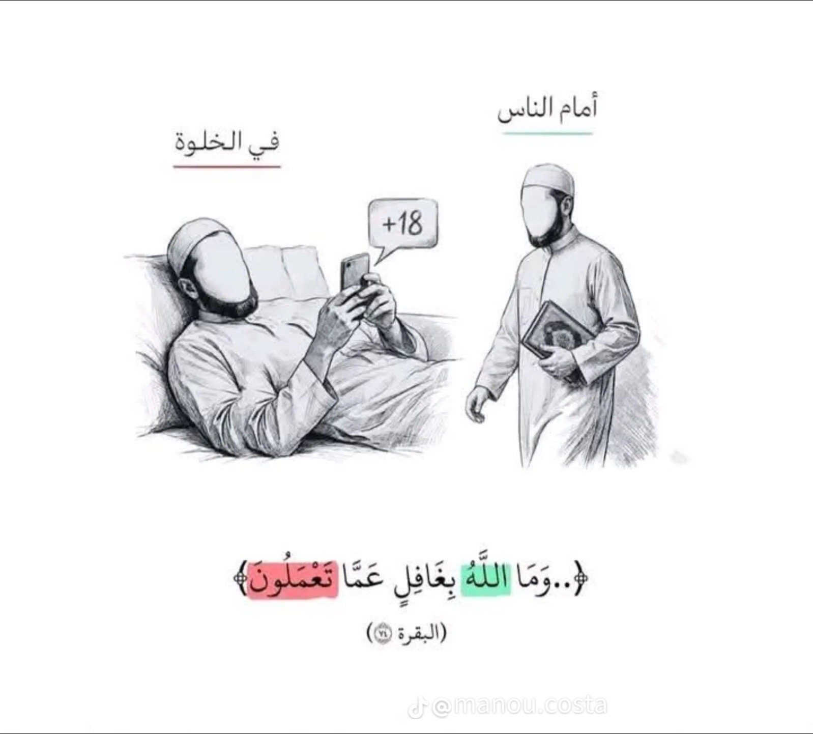 @Yassin Yassou