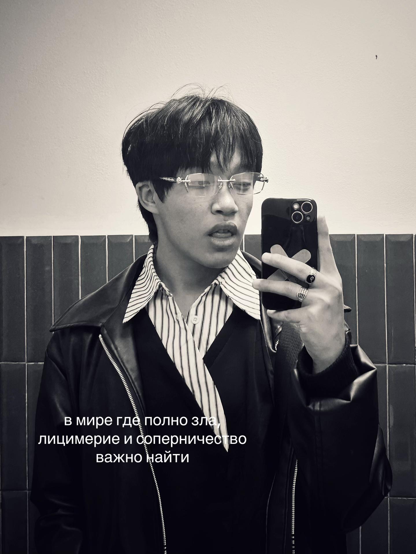 @Тгк: Батыр_шпингалет🍐