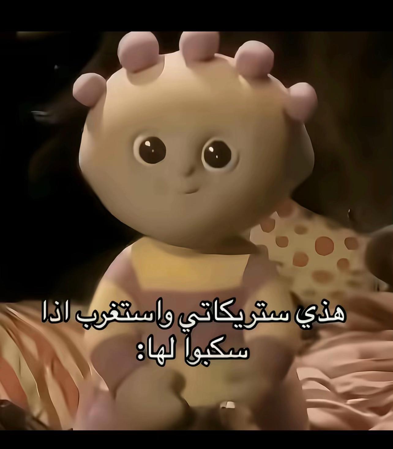 @Toleen