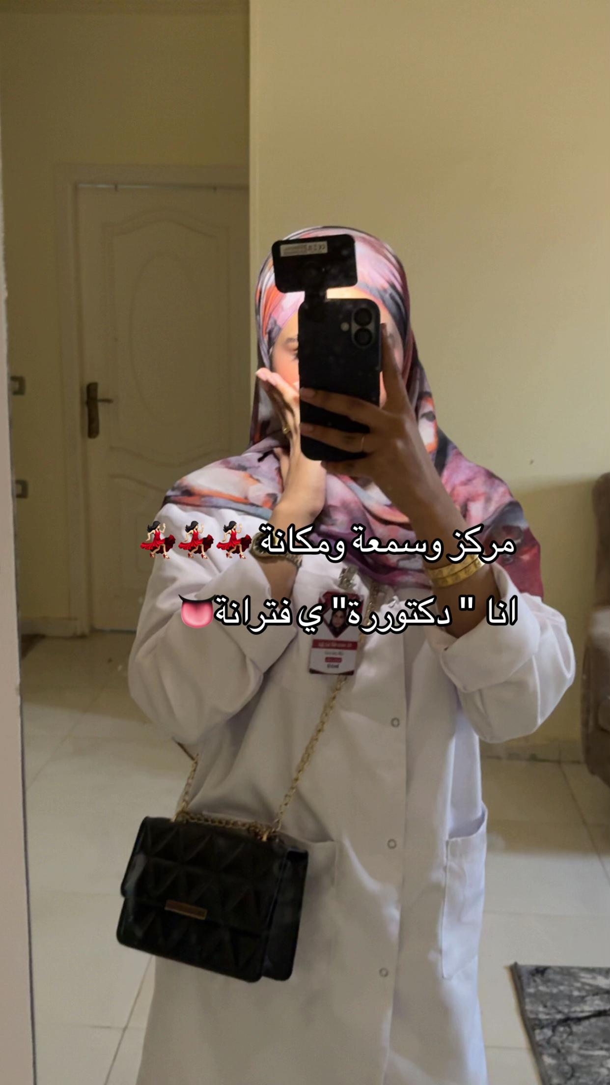 @عَبق