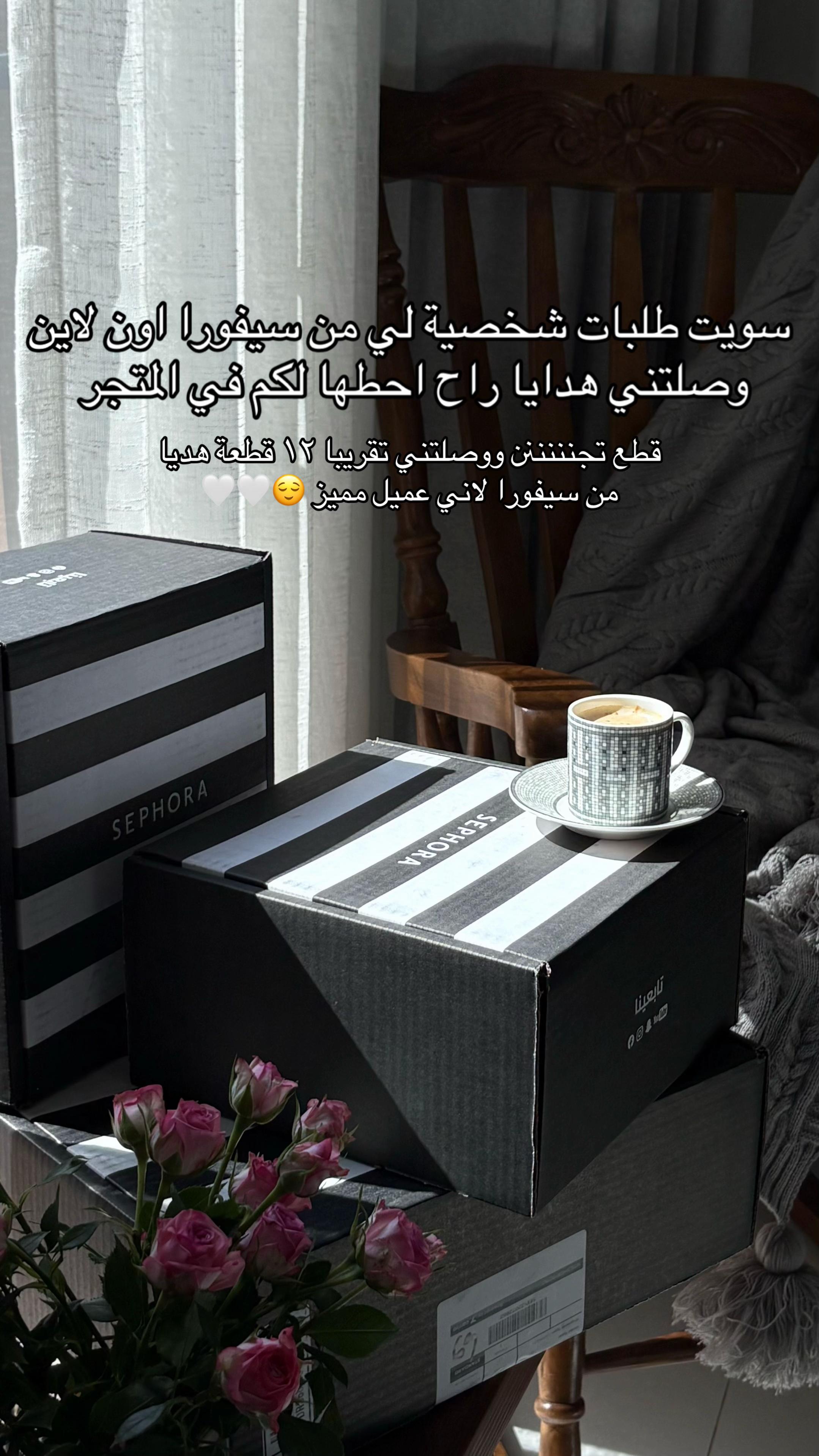 @متجر تايقر