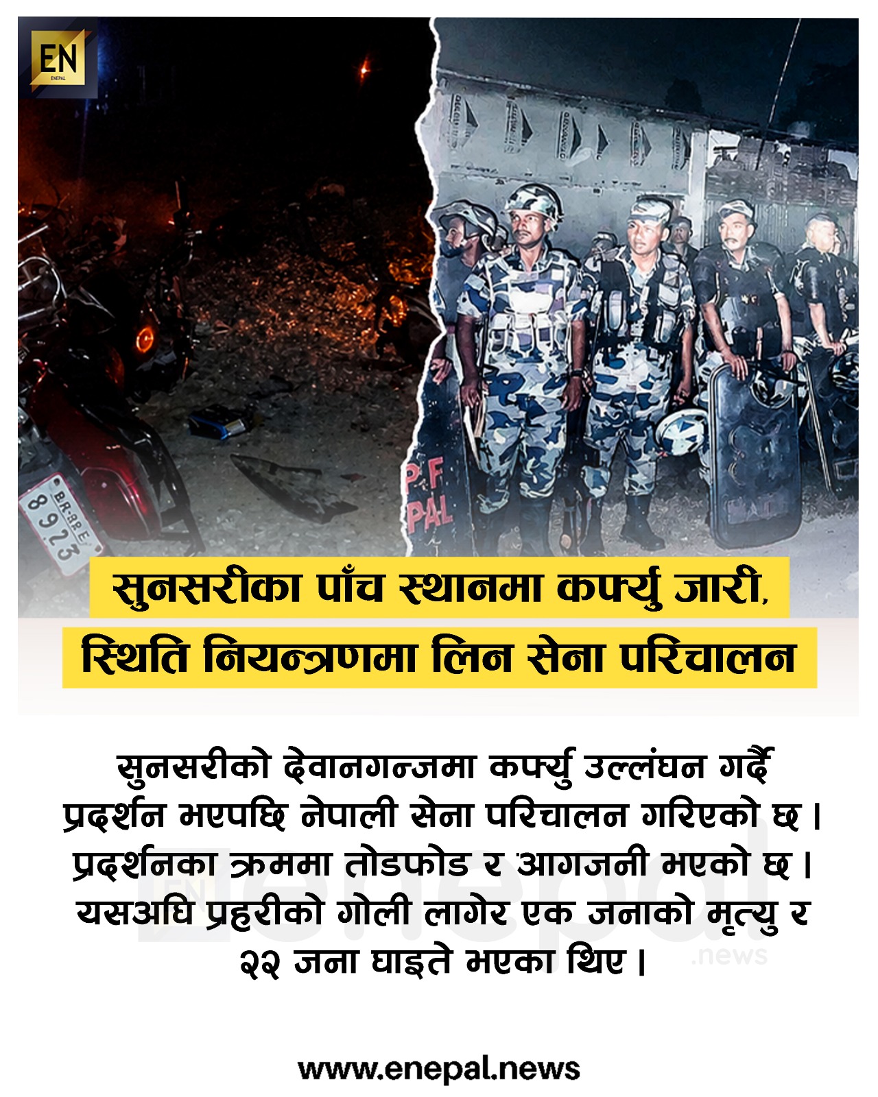@eNepal