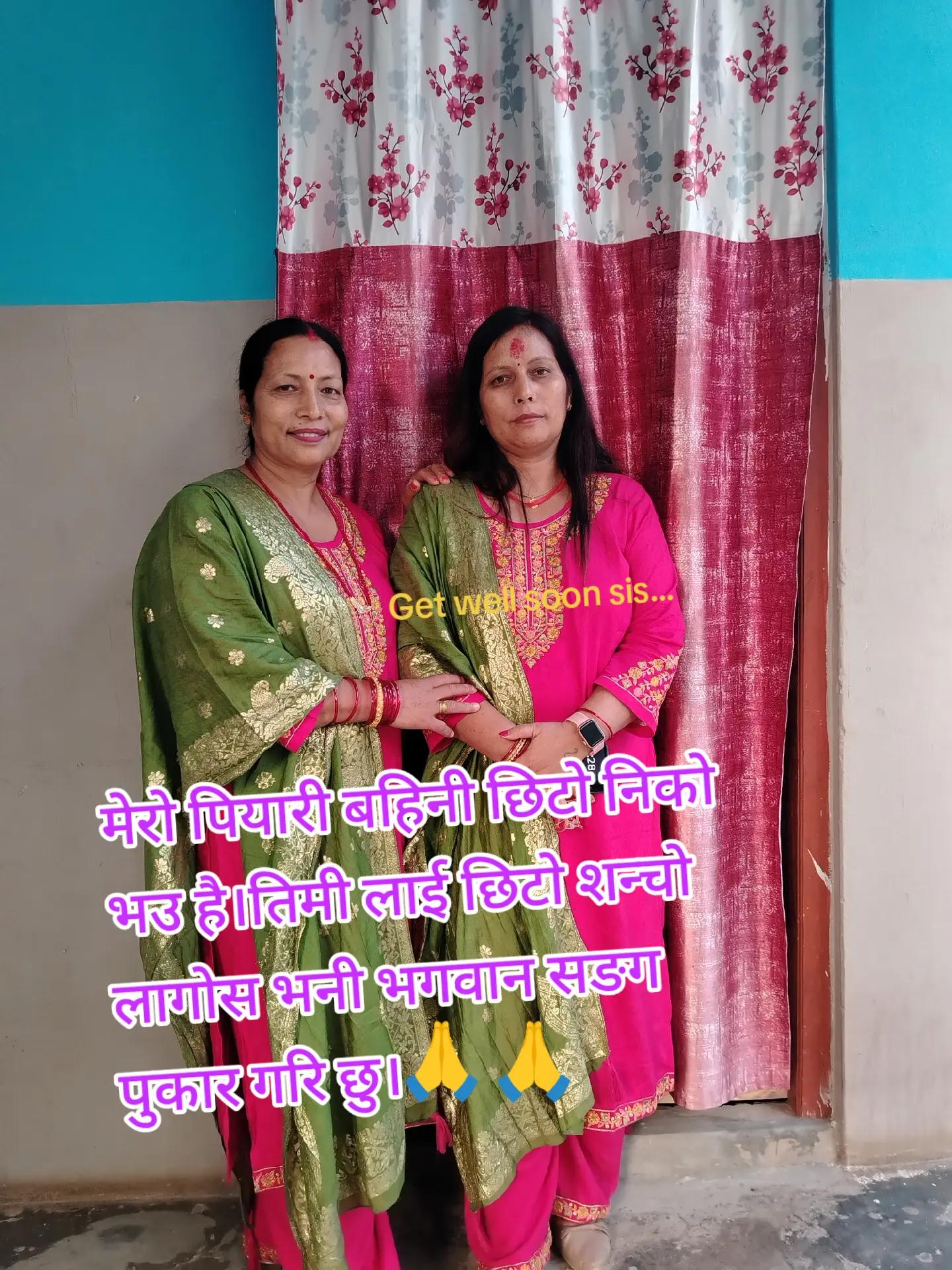 @sabitra dhungana