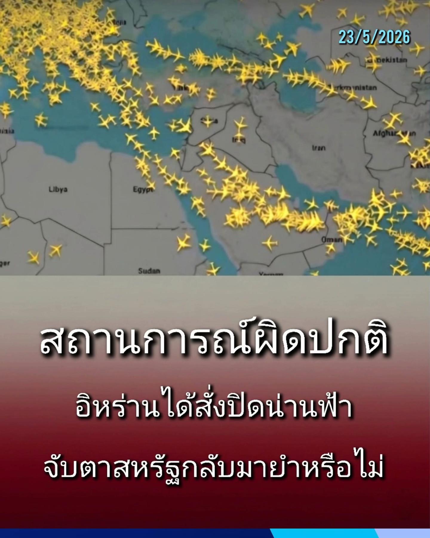 @MOSSAD