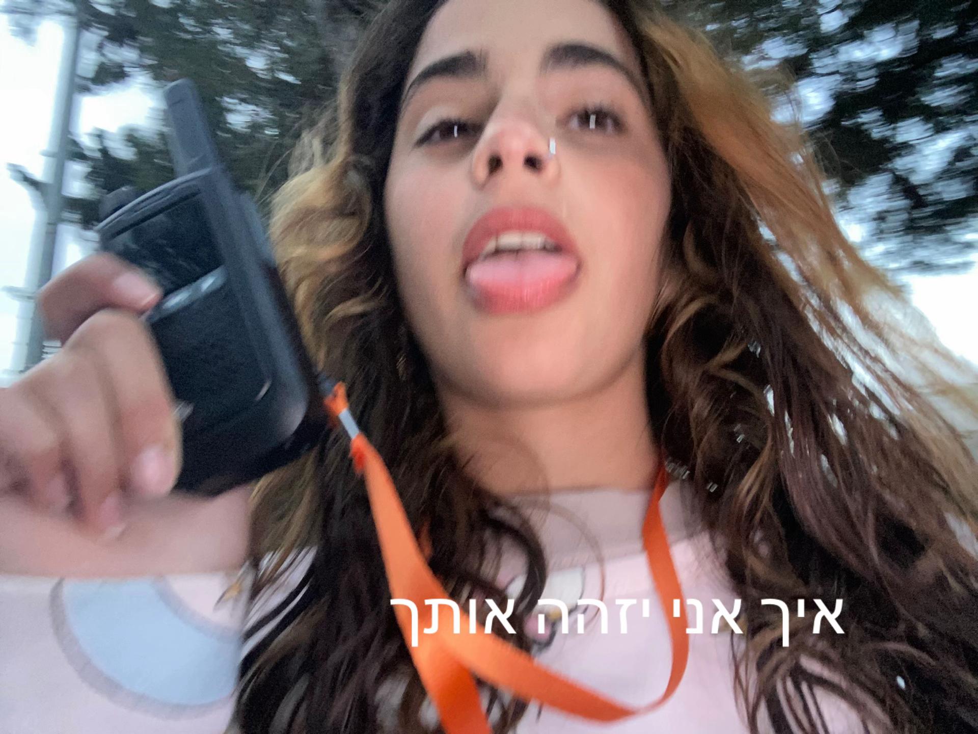 @😍תהילולה😍
