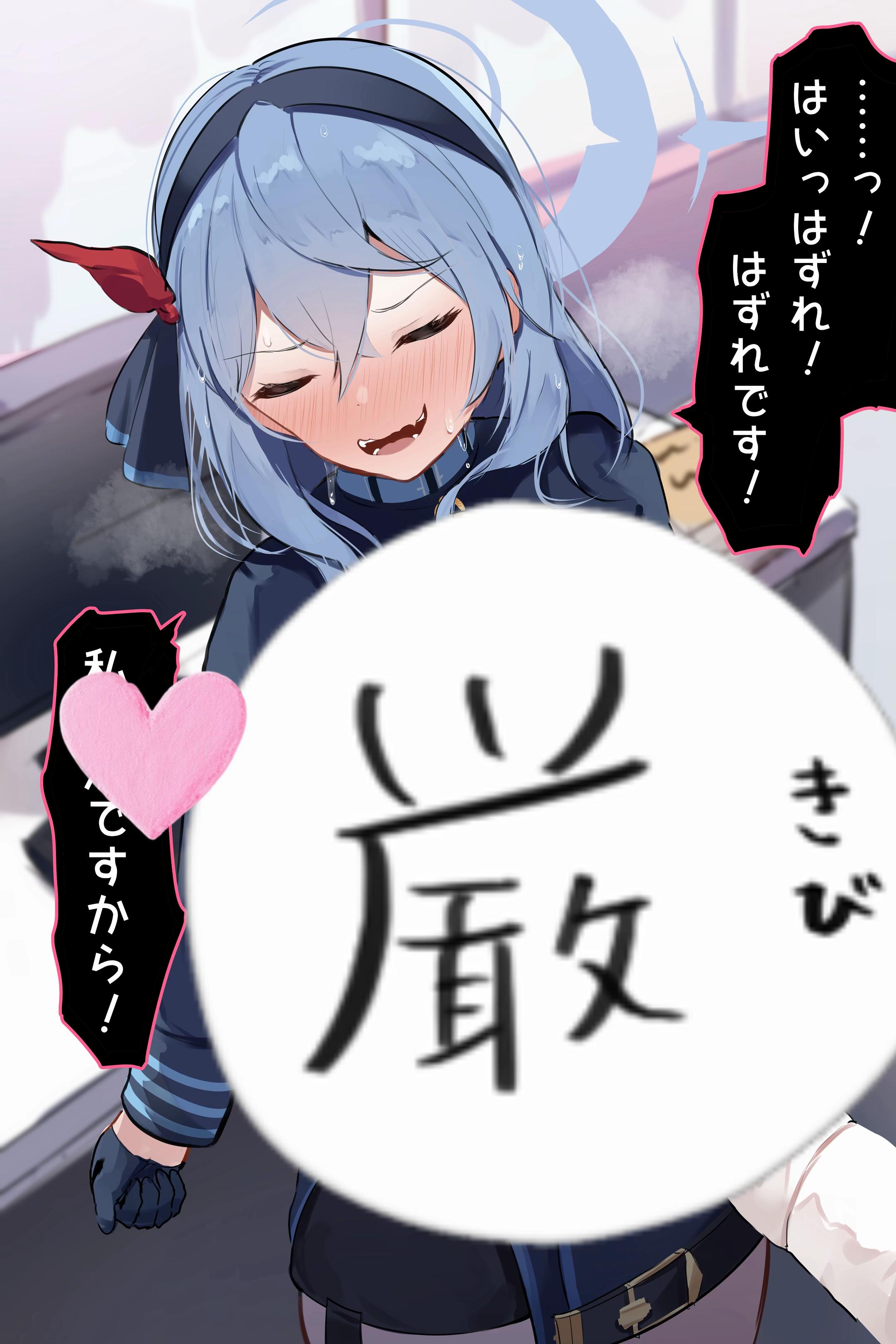 @すきなの