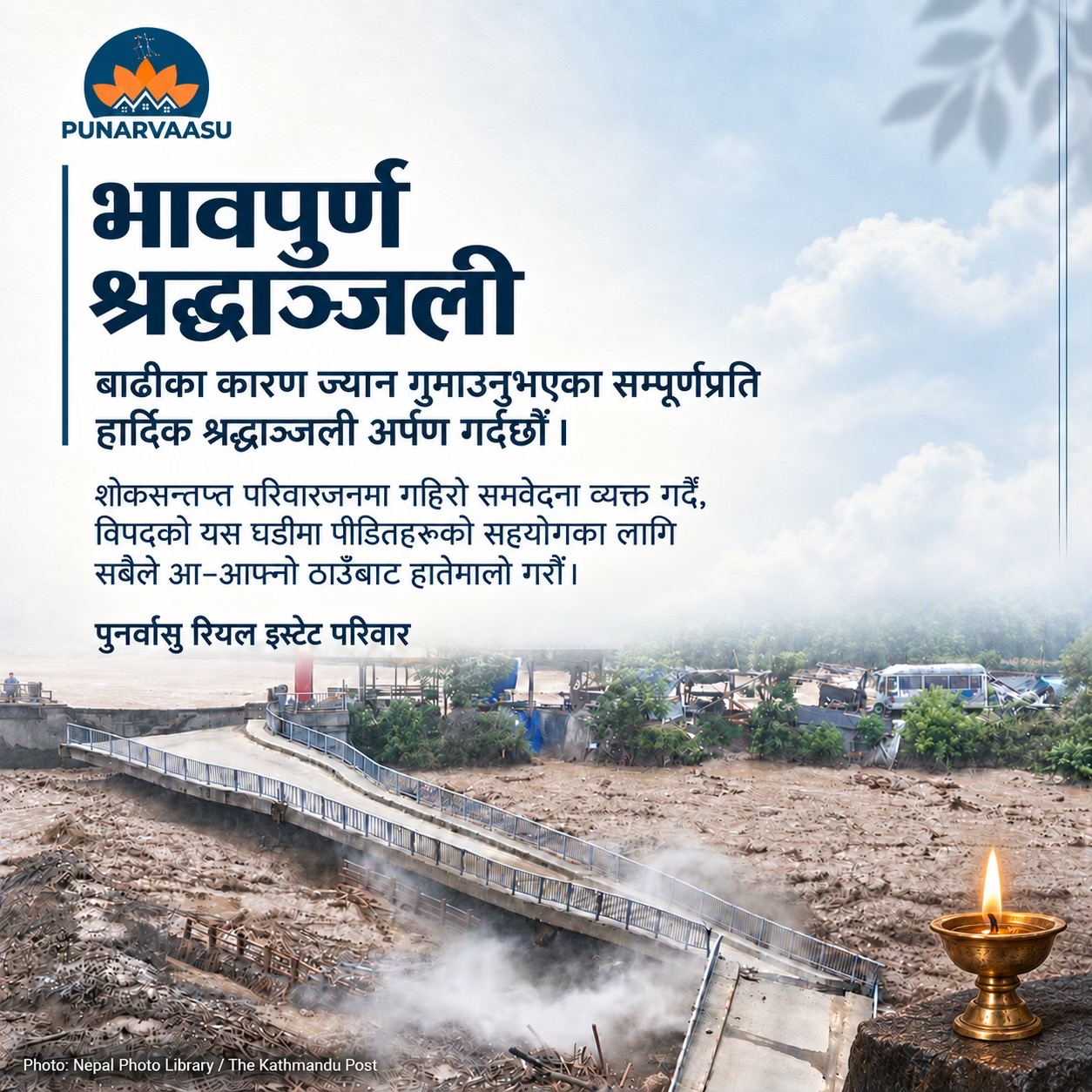 @Punarvaasu Real Estate