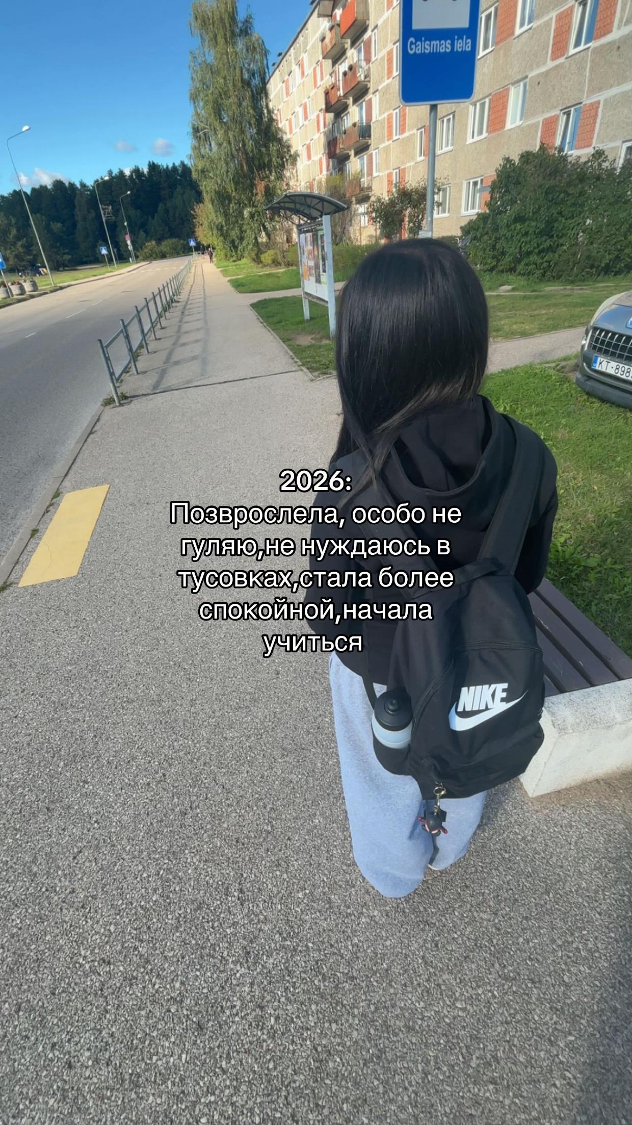 @emilija