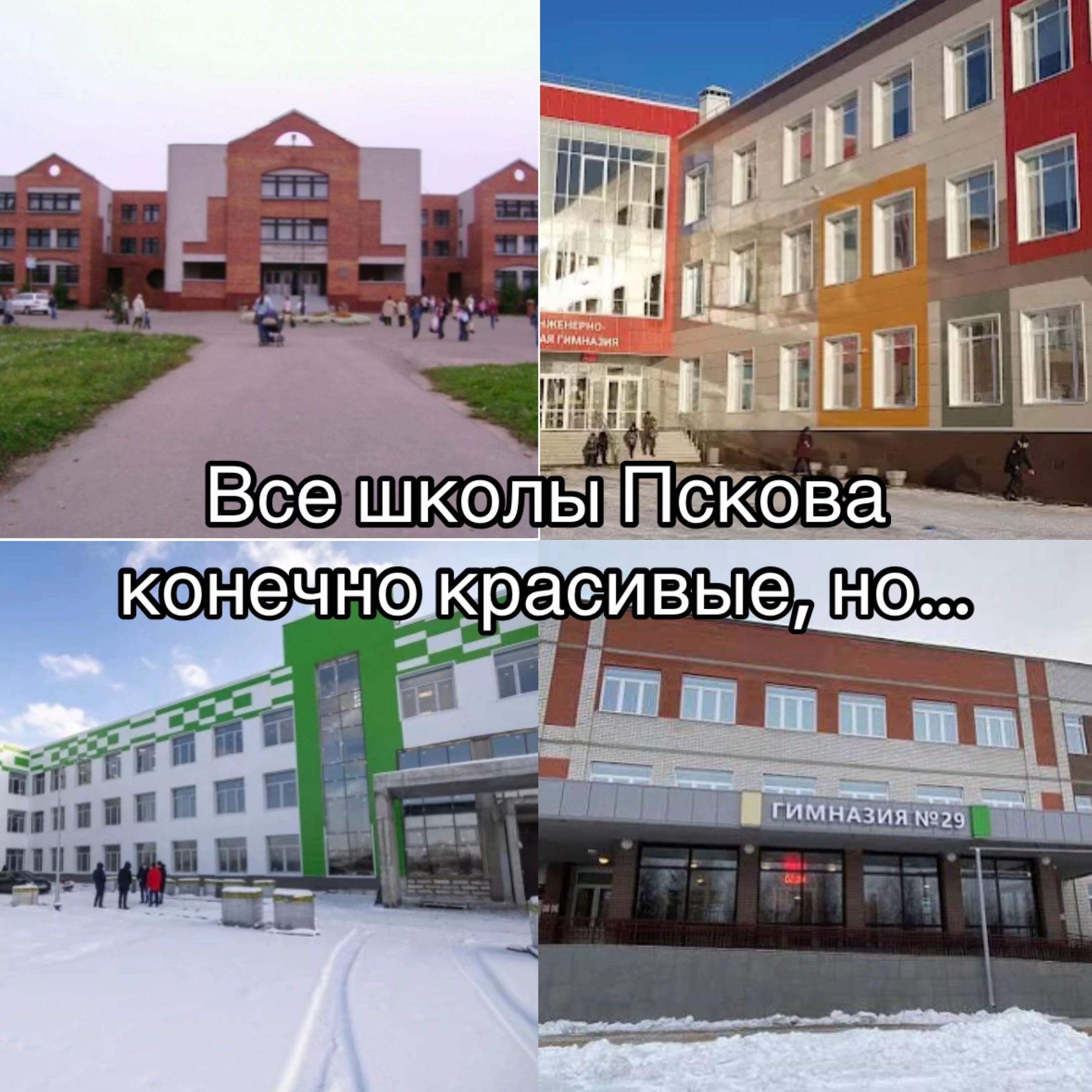 @Мадрид