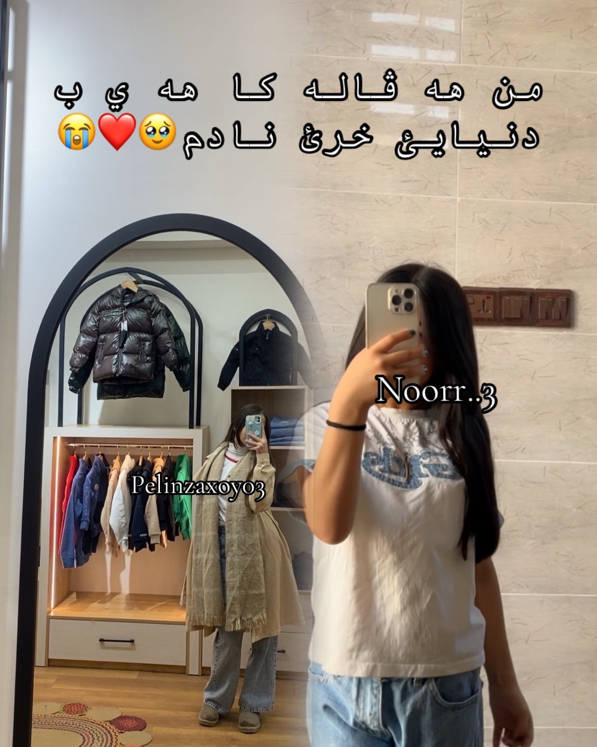 @𓆩🇮🇩⃤𓆪𝐍𝐎𝐑|| ﮼نوور